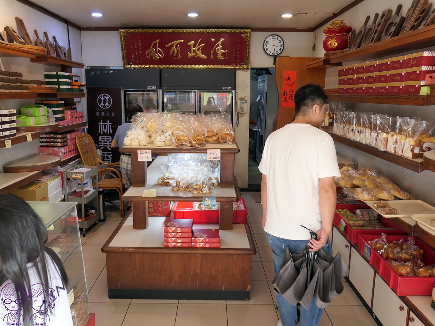 台中梧棲伴手禮推薦|林異香齋餅店 必買清單:祖傳鹹蛋糕、牛角麵包、台式糕餅 - 第6張圖 台中梧棲伴手禮推薦|林異香齋餅店 必買清單:祖傳鹹蛋糕、牛角麵包、台式糕餅