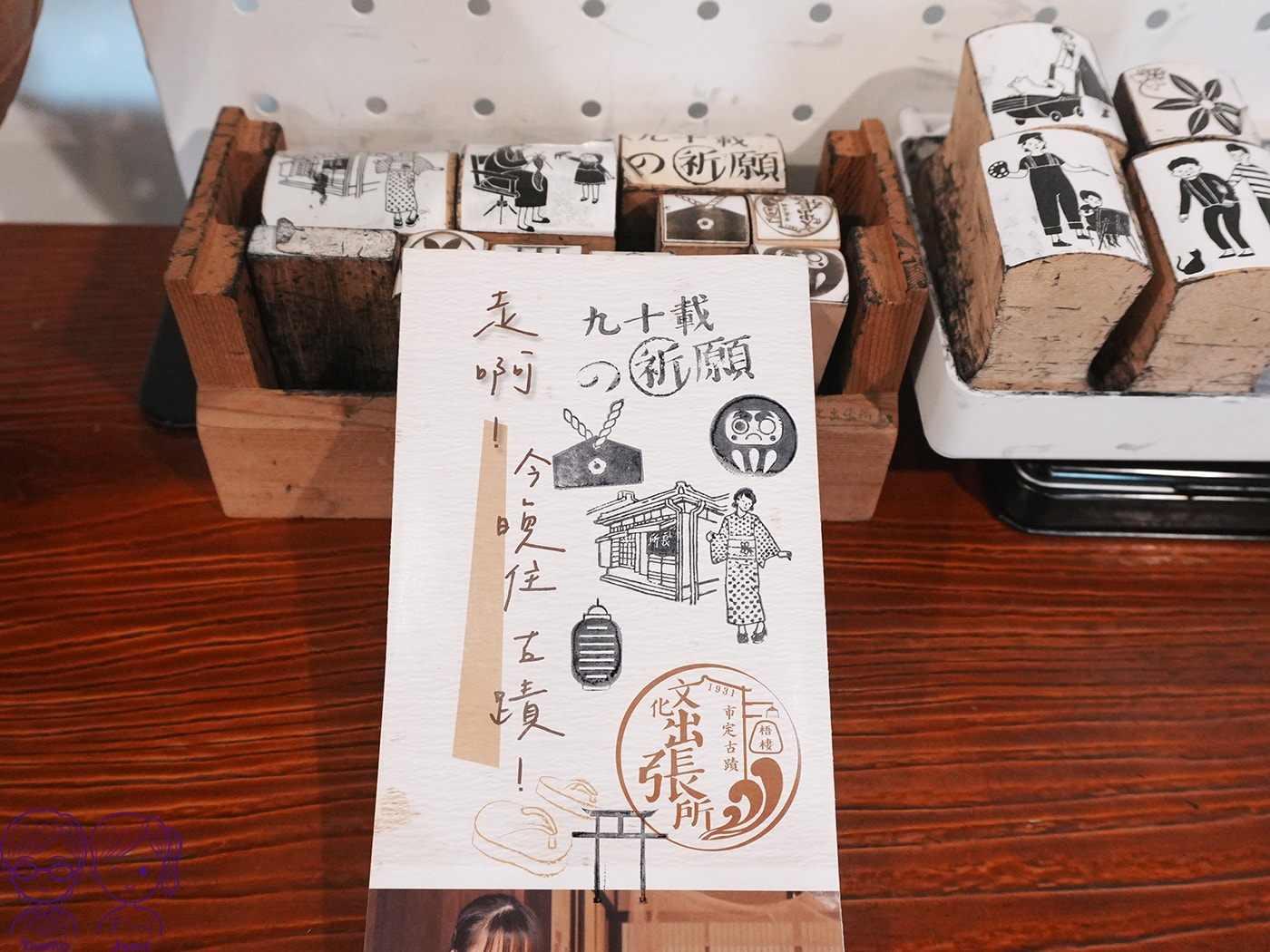 【台中住宿】梧棲文化出張所｜入住日治時期古蹟民宿！浴衣體驗、義式手工冰淇淋