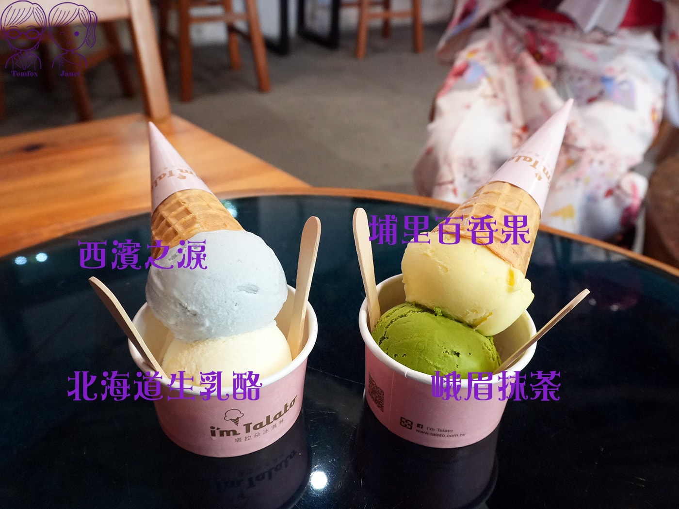 【台中住宿】梧棲文化出張所｜入住日治時期古蹟民宿！浴衣體驗、義式手工冰淇淋