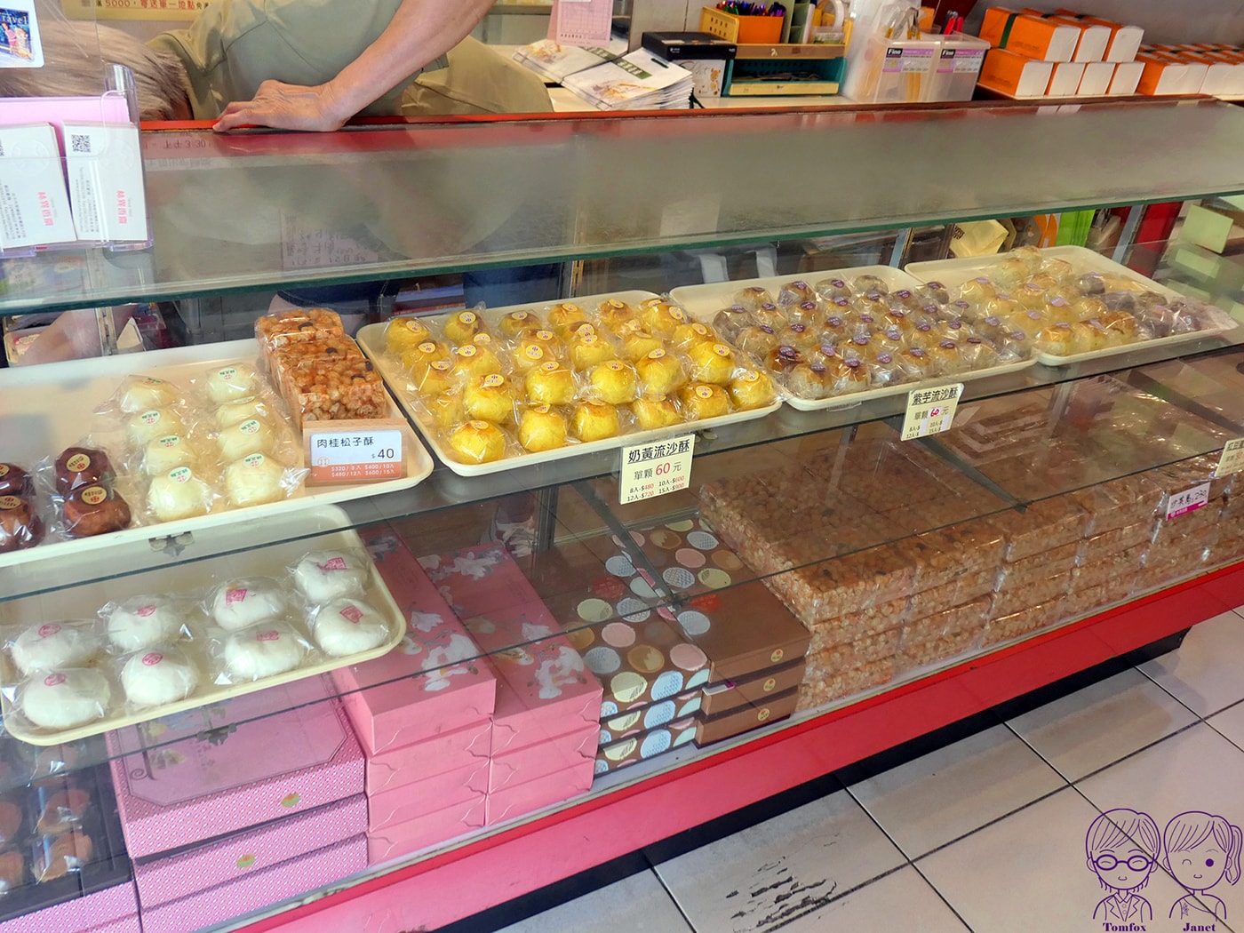 台中梧棲伴手禮推薦|林異香齋餅店 必買清單:祖傳鹹蛋糕、牛角麵包、台式糕餅 - 第8張圖 台中梧棲伴手禮推薦|林異香齋餅店 必買清單:祖傳鹹蛋糕、牛角麵包、台式糕餅