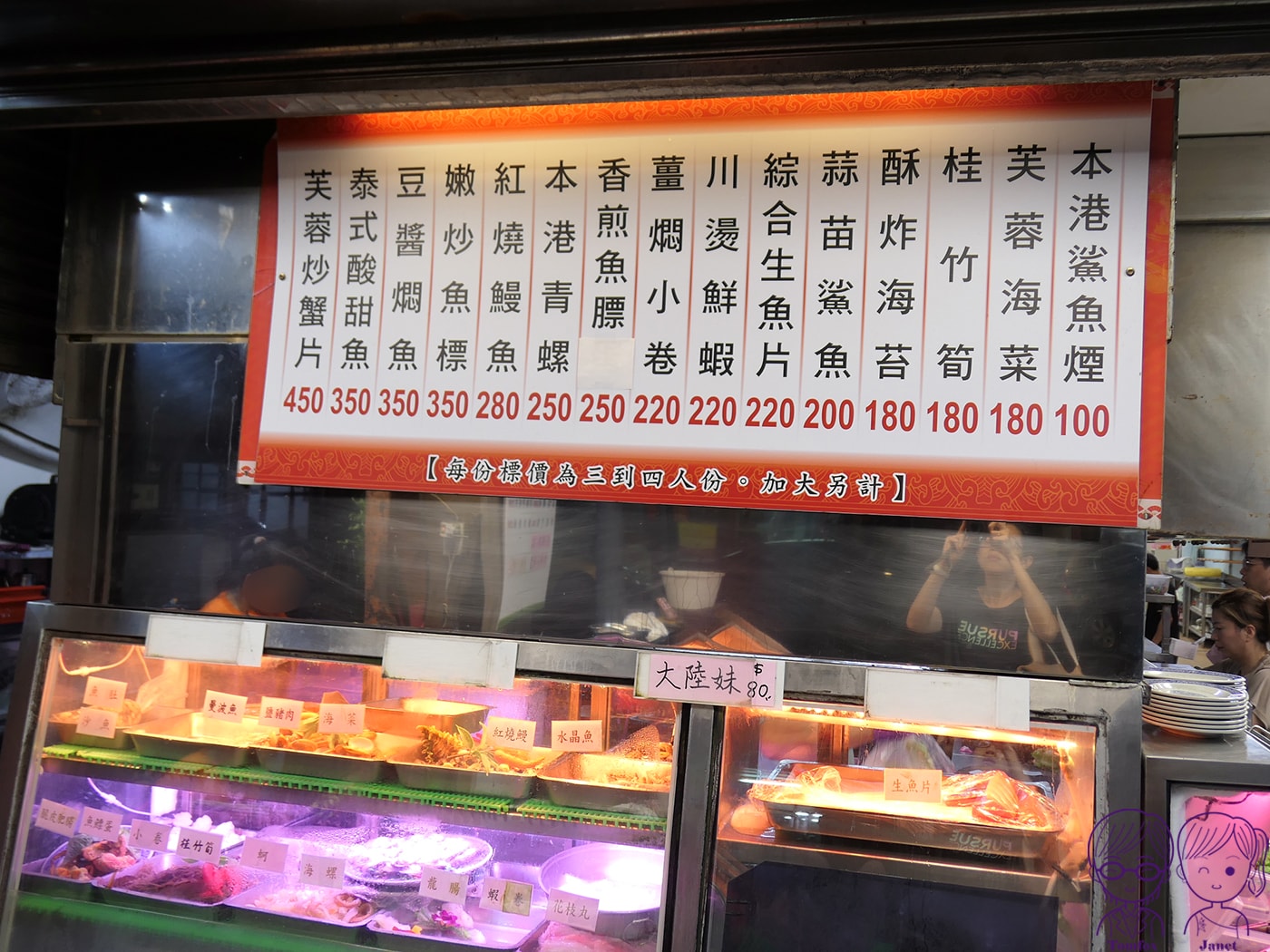貢寮美食|黑白毛海鮮:澳底漁港人氣老店!專屬漁船直送、附停車場 - 第12張圖 貢寮美食|黑白毛海鮮:澳底漁港人氣老店!專屬漁船直送、附停車場
