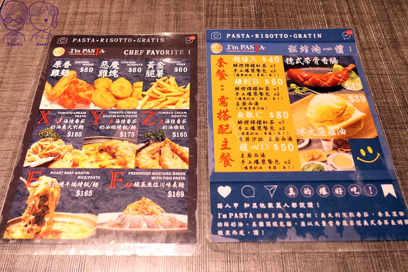 新莊美食推薦｜I’m Pasta 平價義大利麵百元起！高CP值焗烤燉飯餐廳