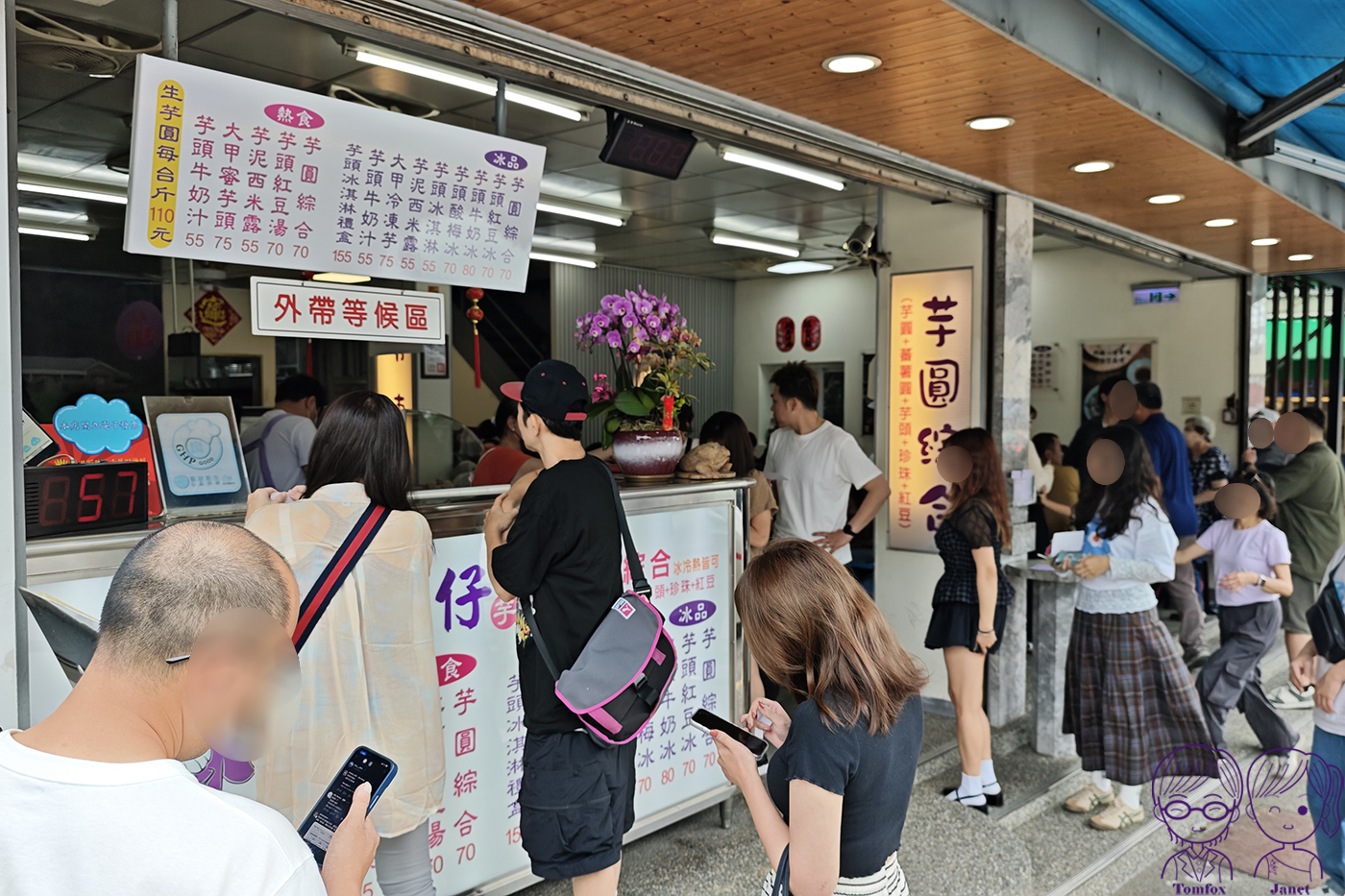 台中大坑必吃推薦|老芋仔芋圓大甲芋頭冰+老芋仔鴨翅!芋頭控必吃排隊名店,一甜一鹹超滿足,附專屬停車場 - 第12張圖 台中大坑必吃推薦|老芋仔芋圓大甲芋頭冰+老芋仔鴨翅!芋頭控必吃排隊名店,一甜一鹹超滿足,附專屬停車場