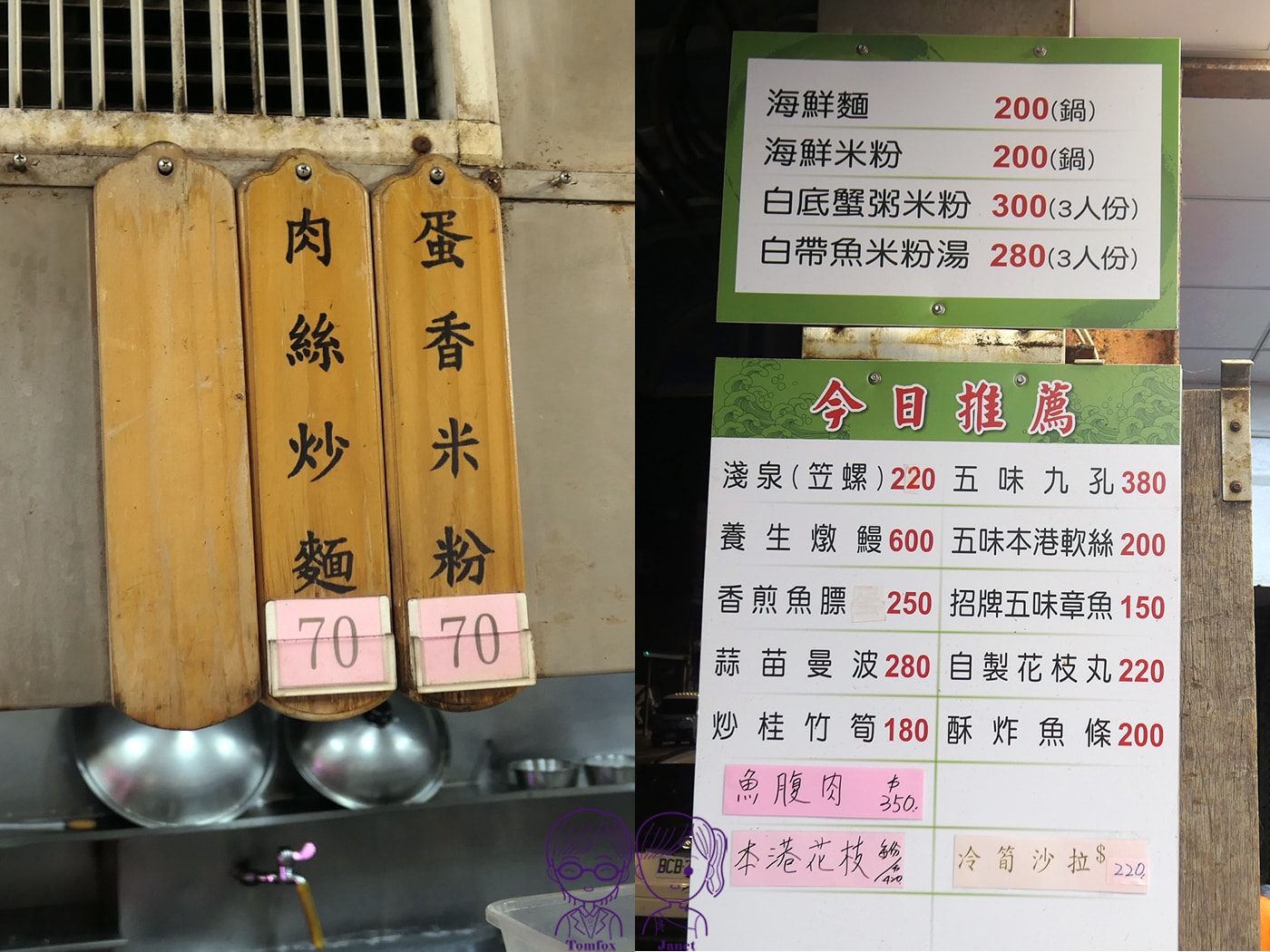 貢寮美食|黑白毛海鮮:澳底漁港人氣老店!專屬漁船直送、附停車場 - 第13張圖 貢寮美食|黑白毛海鮮:澳底漁港人氣老店!專屬漁船直送、附停車場