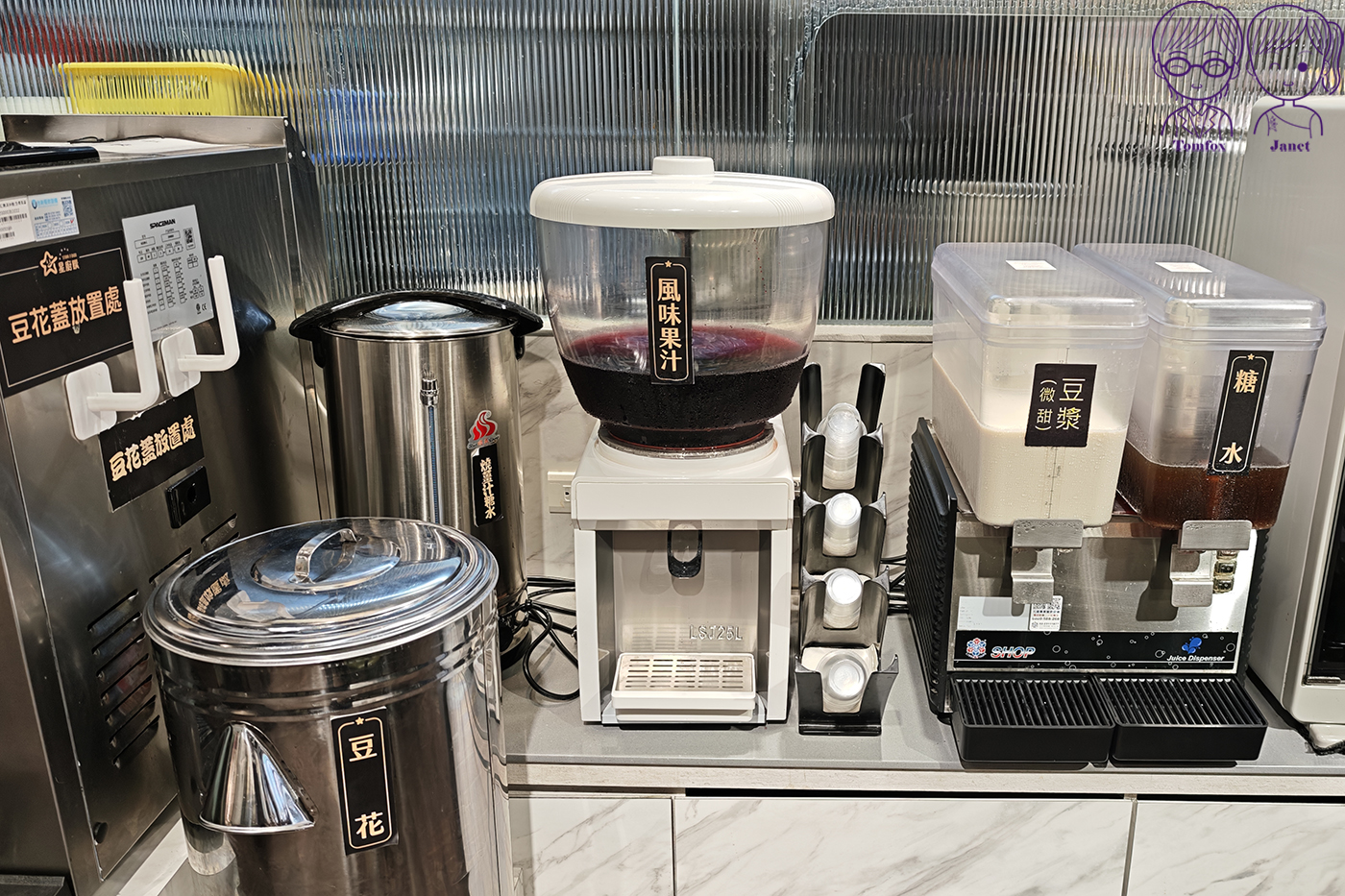 【新莊美食】星廚饌上新莊店｜2026新開幕！百元牛肉麵附豆花、冰品、飲料自助吧吃到飽