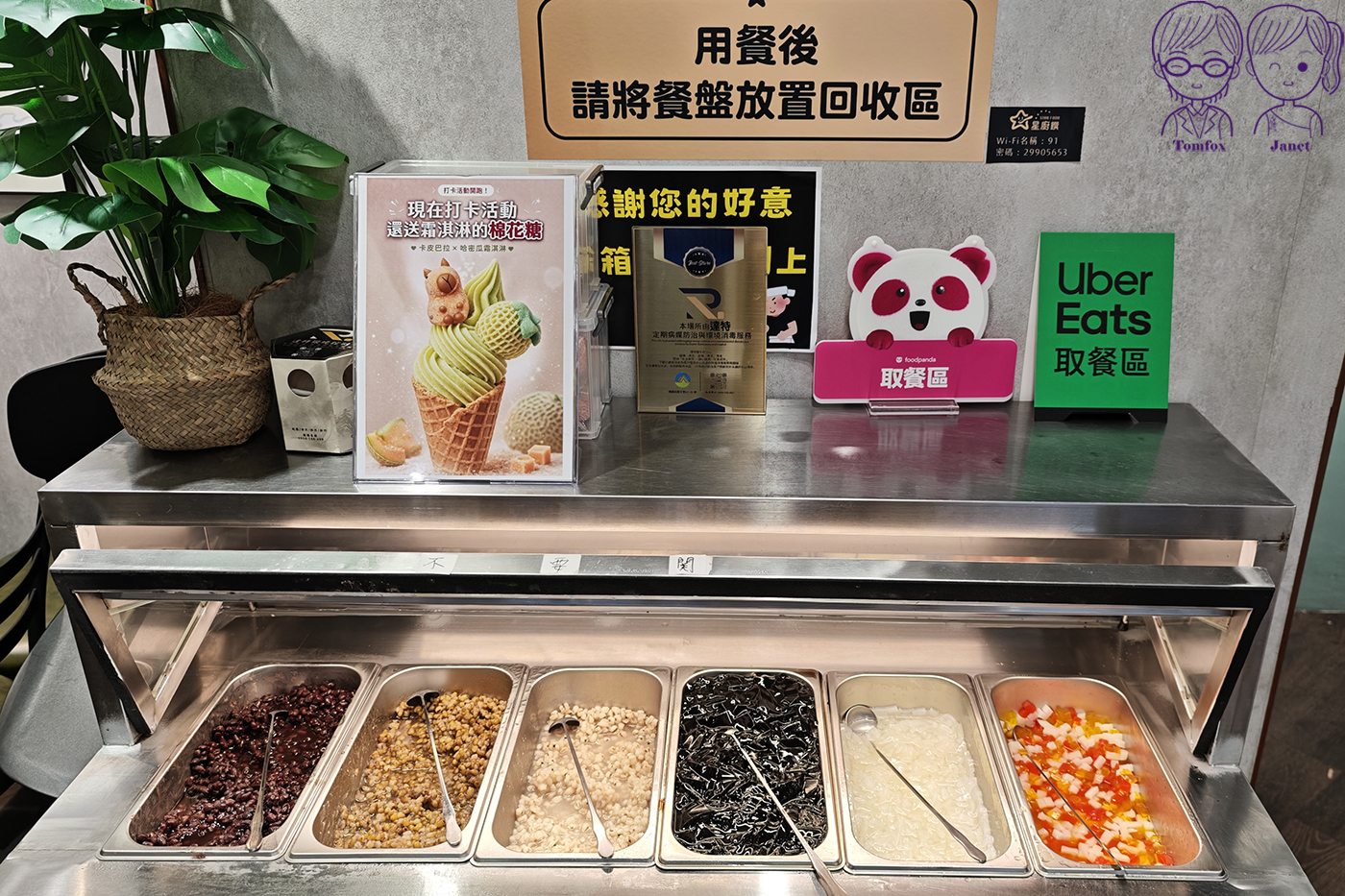 【新莊美食】星廚饌上新莊店｜2026新開幕！百元牛肉麵附豆花、冰品、飲料自助吧吃到飽