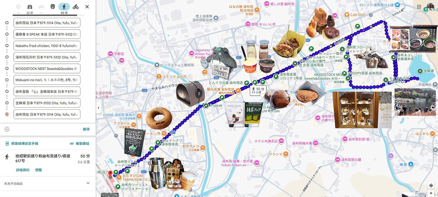 2026 由布院美食全攻略：湯之坪街道必吃甜點小吃與排隊名店