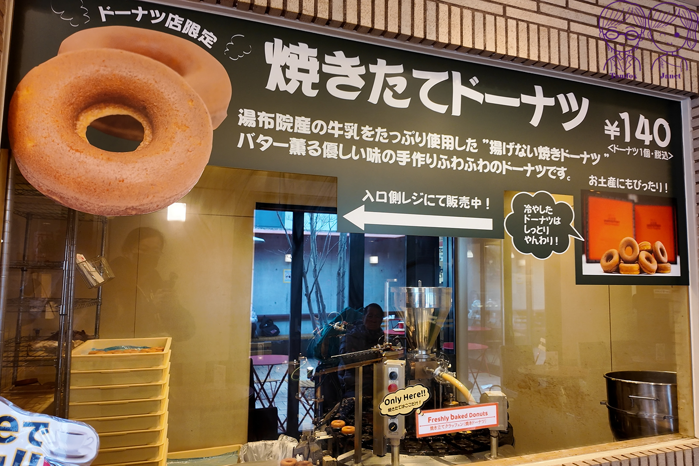 2026 由布院美食全攻略：湯之坪街道必吃甜點小吃與排隊名店