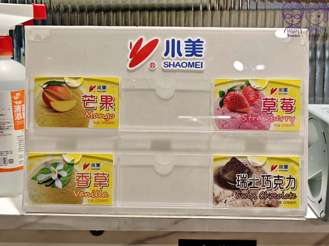 【新莊美食】星廚饌上新莊店｜2026新開幕！百元牛肉麵附豆花、冰品、飲料自助吧吃到飽