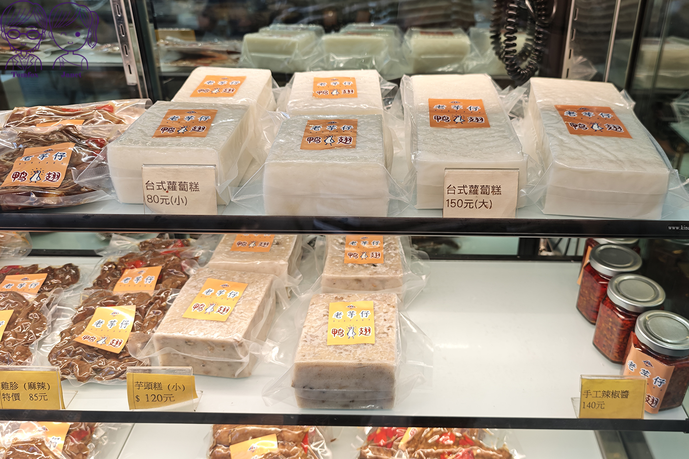 台中大坑必吃推薦|老芋仔芋圓大甲芋頭冰+老芋仔鴨翅!芋頭控必吃排隊名店,一甜一鹹超滿足,附專屬停車場 - 第22張圖 台中大坑必吃推薦|老芋仔芋圓大甲芋頭冰+老芋仔鴨翅!芋頭控必吃排隊名店,一甜一鹹超滿足,附專屬停車場