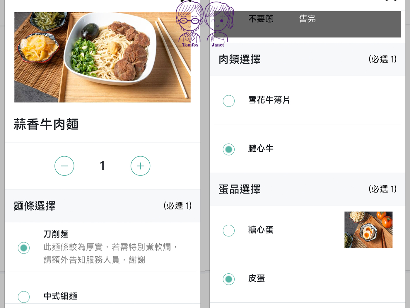 【新莊美食】星廚饌上新莊店｜2026新開幕！百元牛肉麵附豆花、冰品、飲料自助吧吃到飽