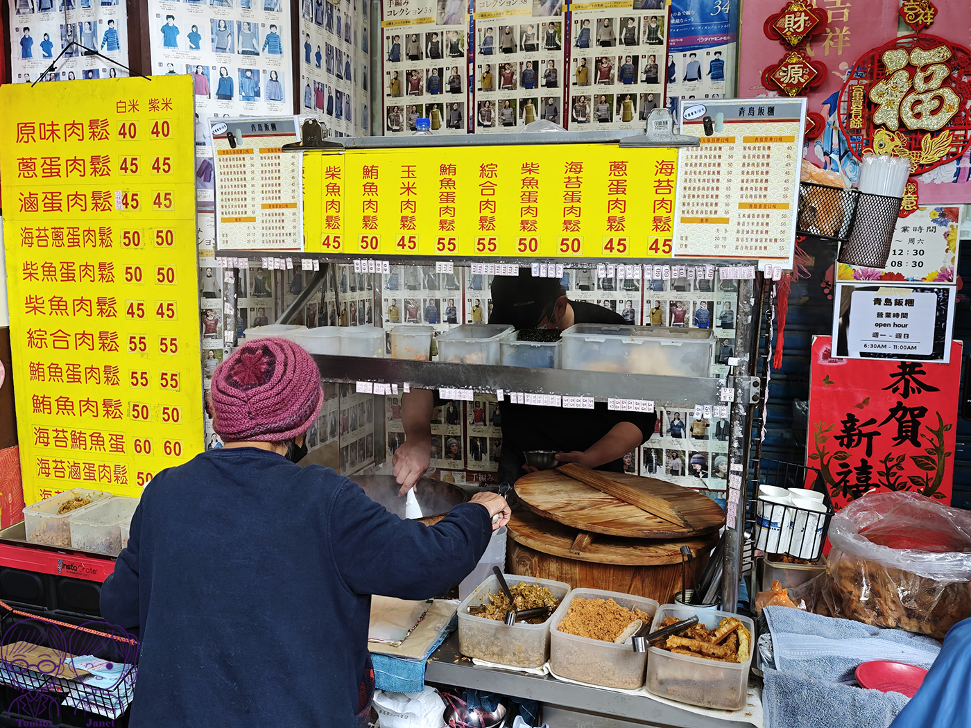 【台北車站美食】青島飯糰|免費升級紫米!高CP值排隊早餐,外國遊客也愛 - 第4張圖 【台北車站美食】青島飯糰|免費升級紫米!高CP值排隊早餐,外國遊客也愛