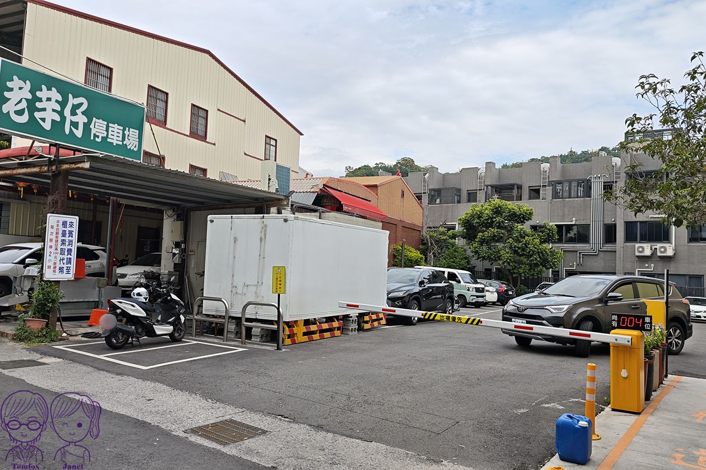 台中大坑必吃推薦|老芋仔芋圓大甲芋頭冰+老芋仔鴨翅!芋頭控必吃排隊名店,一甜一鹹超滿足,附專屬停車場 - 第2張圖 台中大坑必吃推薦|老芋仔芋圓大甲芋頭冰+老芋仔鴨翅!芋頭控必吃排隊名店,一甜一鹹超滿足,附專屬停車場