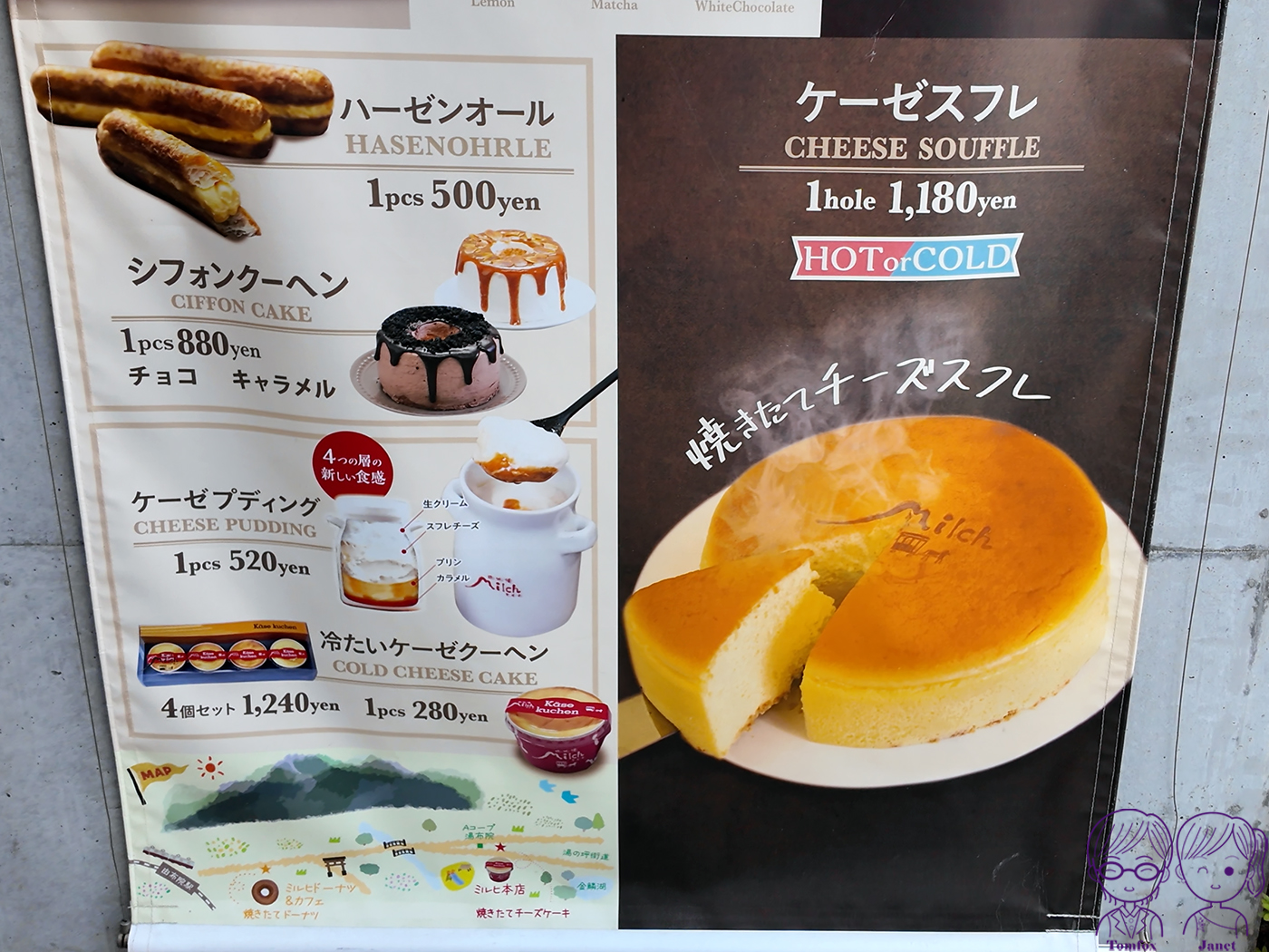 2026 由布院美食全攻略：湯之坪街道必吃甜點小吃與排隊名店