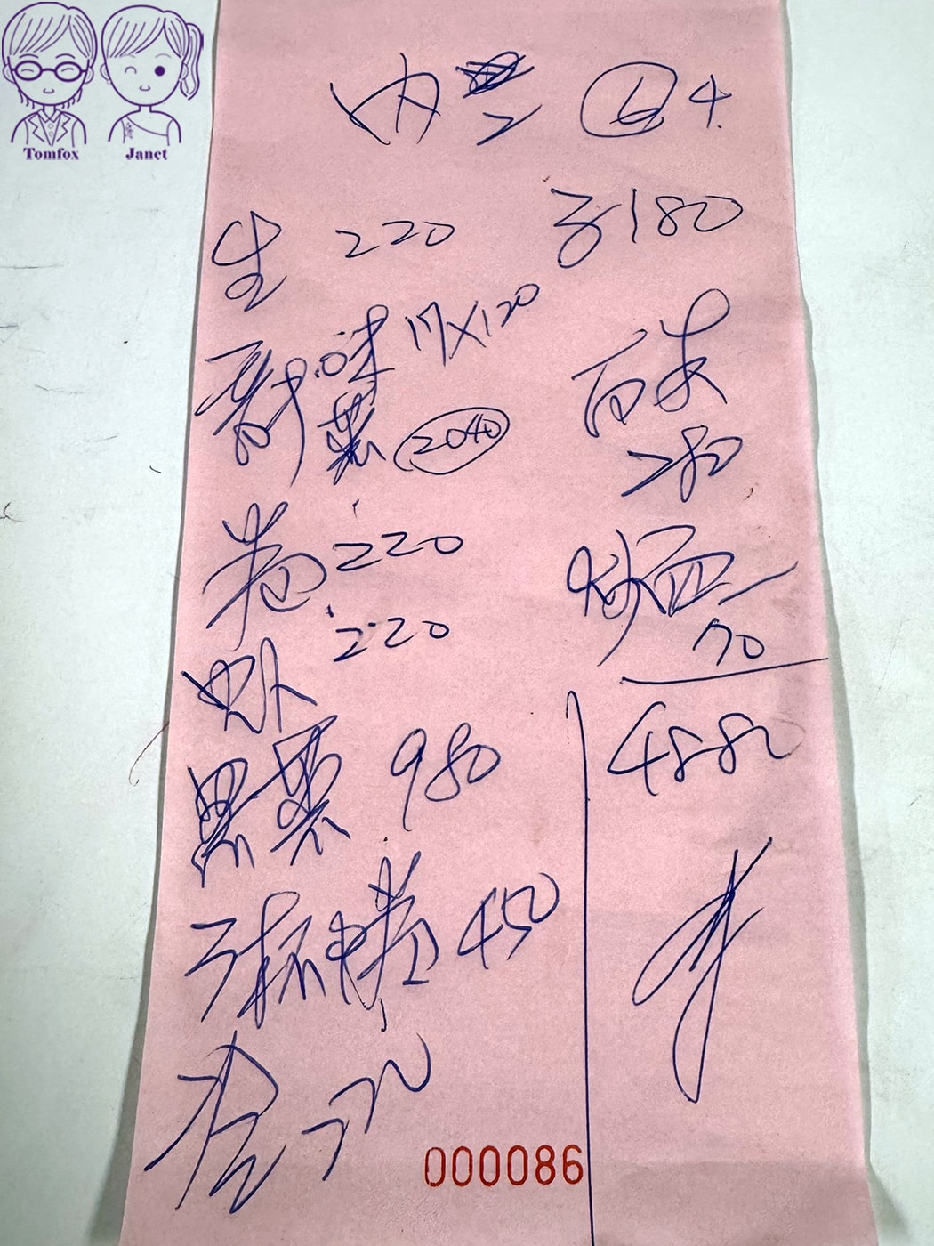 貢寮美食|黑白毛海鮮:澳底漁港人氣老店!專屬漁船直送、附停車場 - 第33張圖 貢寮美食|黑白毛海鮮:澳底漁港人氣老店!專屬漁船直送、附停車場