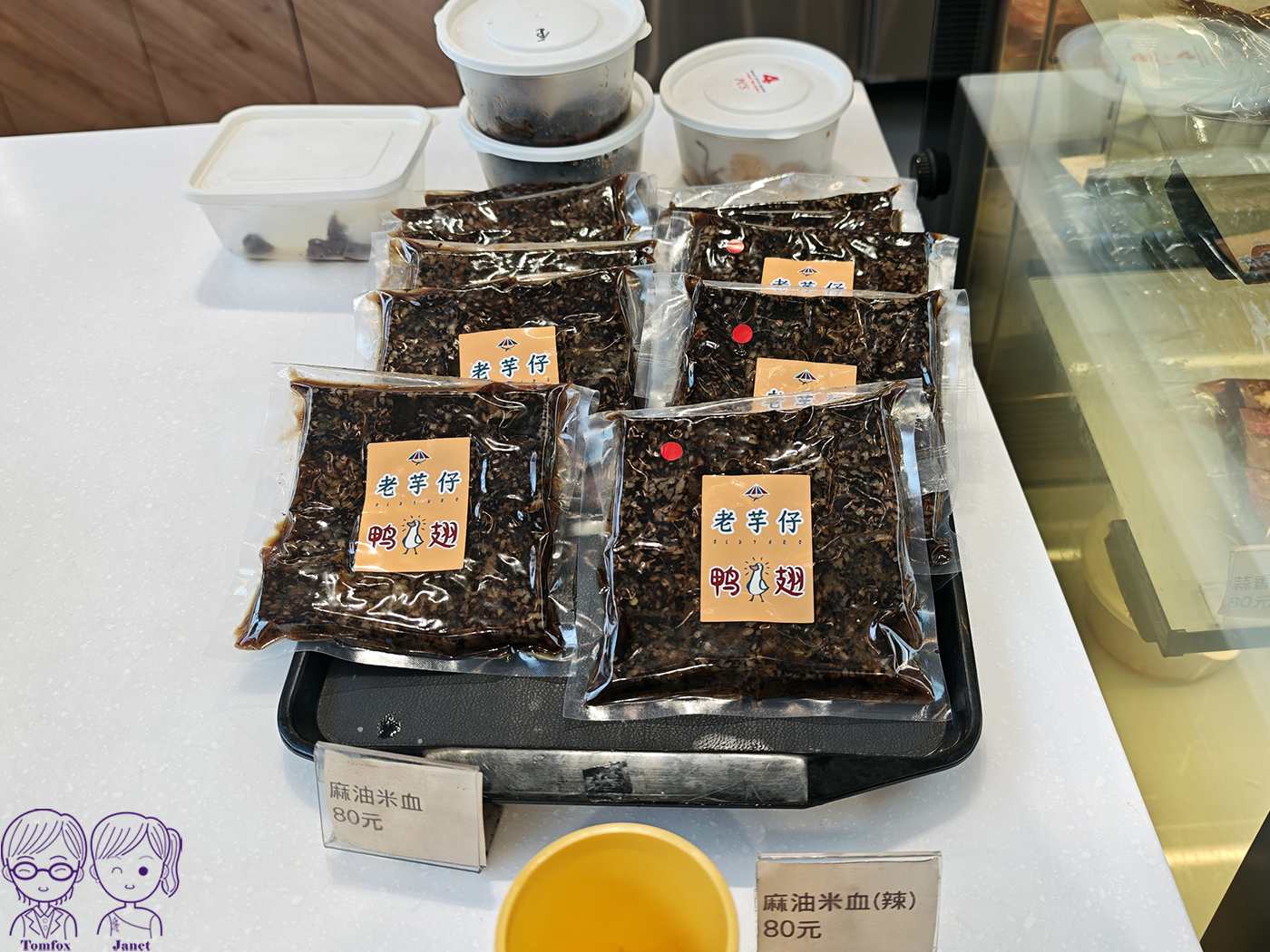 台中大坑必吃推薦|老芋仔芋圓大甲芋頭冰+老芋仔鴨翅!芋頭控必吃排隊名店,一甜一鹹超滿足,附專屬停車場 - 第40張圖 台中大坑必吃推薦|老芋仔芋圓大甲芋頭冰+老芋仔鴨翅!芋頭控必吃排隊名店,一甜一鹹超滿足,附專屬停車場