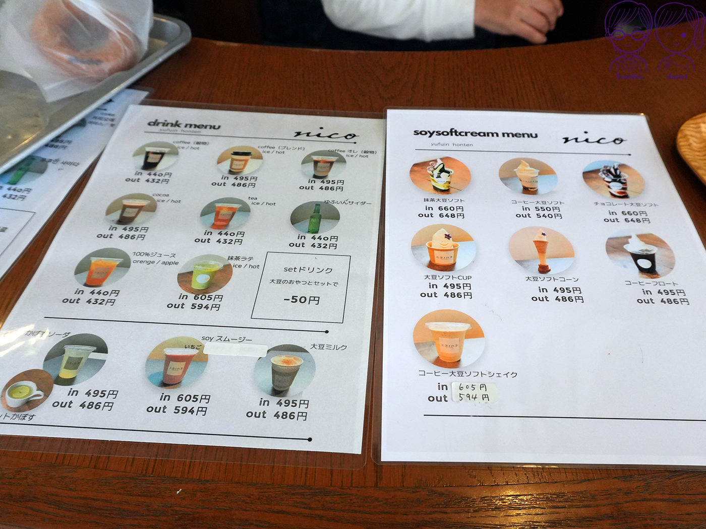 2026 由布院美食全攻略：湯之坪街道必吃甜點小吃與排隊名店