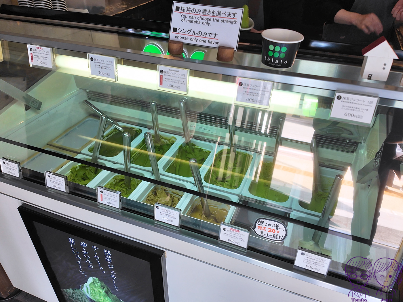 2026 由布院美食全攻略：湯之坪街道必吃甜點小吃與排隊名店