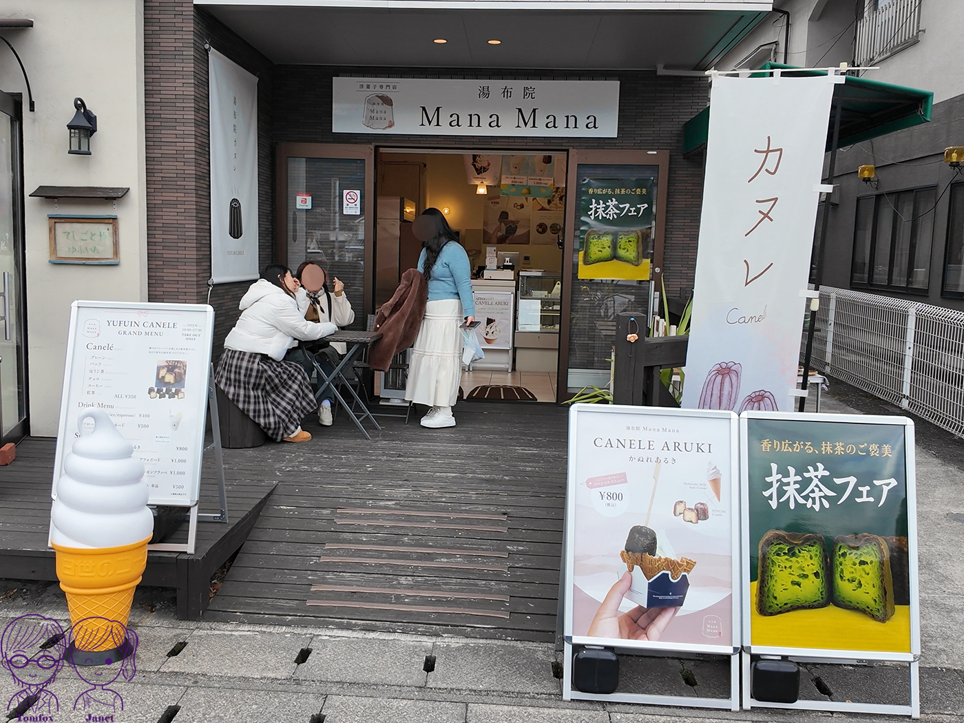 2026 由布院美食全攻略：湯之坪街道必吃甜點小吃與排隊名店