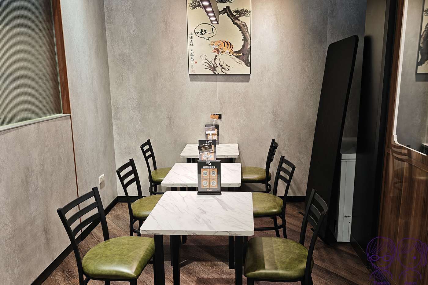 【新莊美食】星廚饌上新莊店｜2026新開幕！百元牛肉麵附豆花、冰品、飲料自助吧吃到飽
