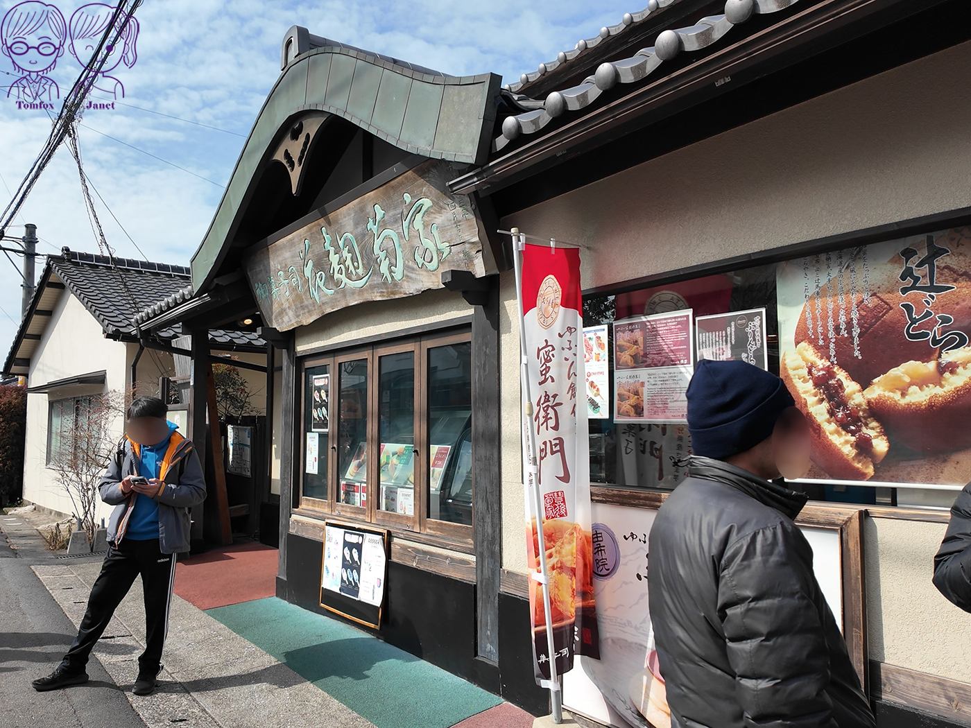 2026 由布院美食全攻略：湯之坪街道必吃甜點小吃與排隊名店