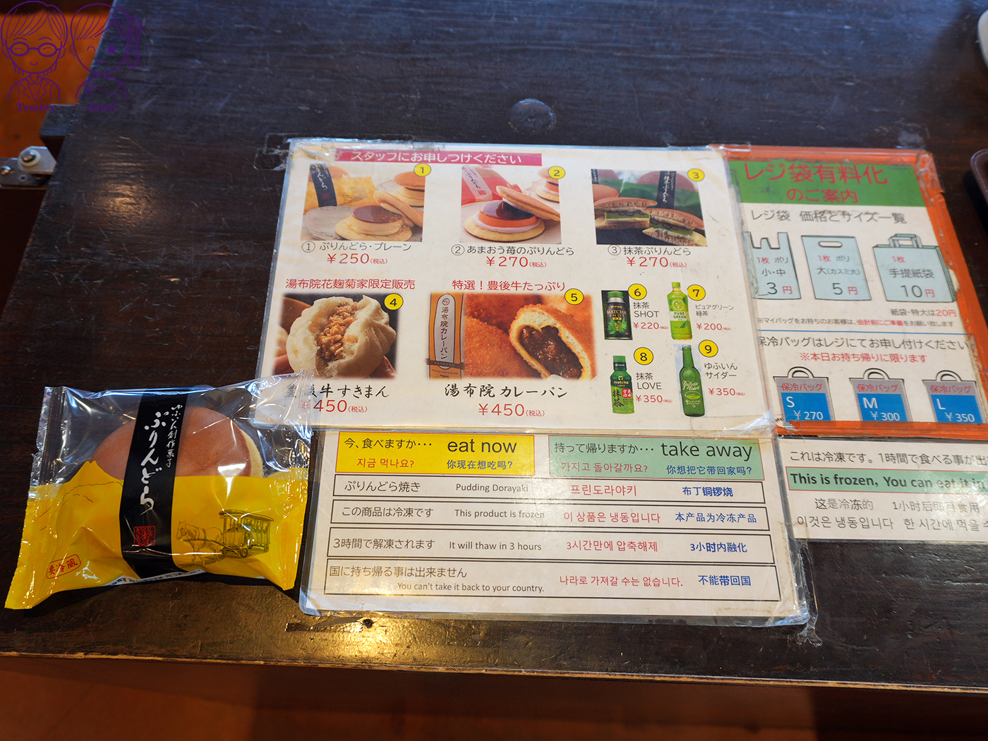 2026 由布院美食全攻略：湯之坪街道必吃甜點小吃與排隊名店