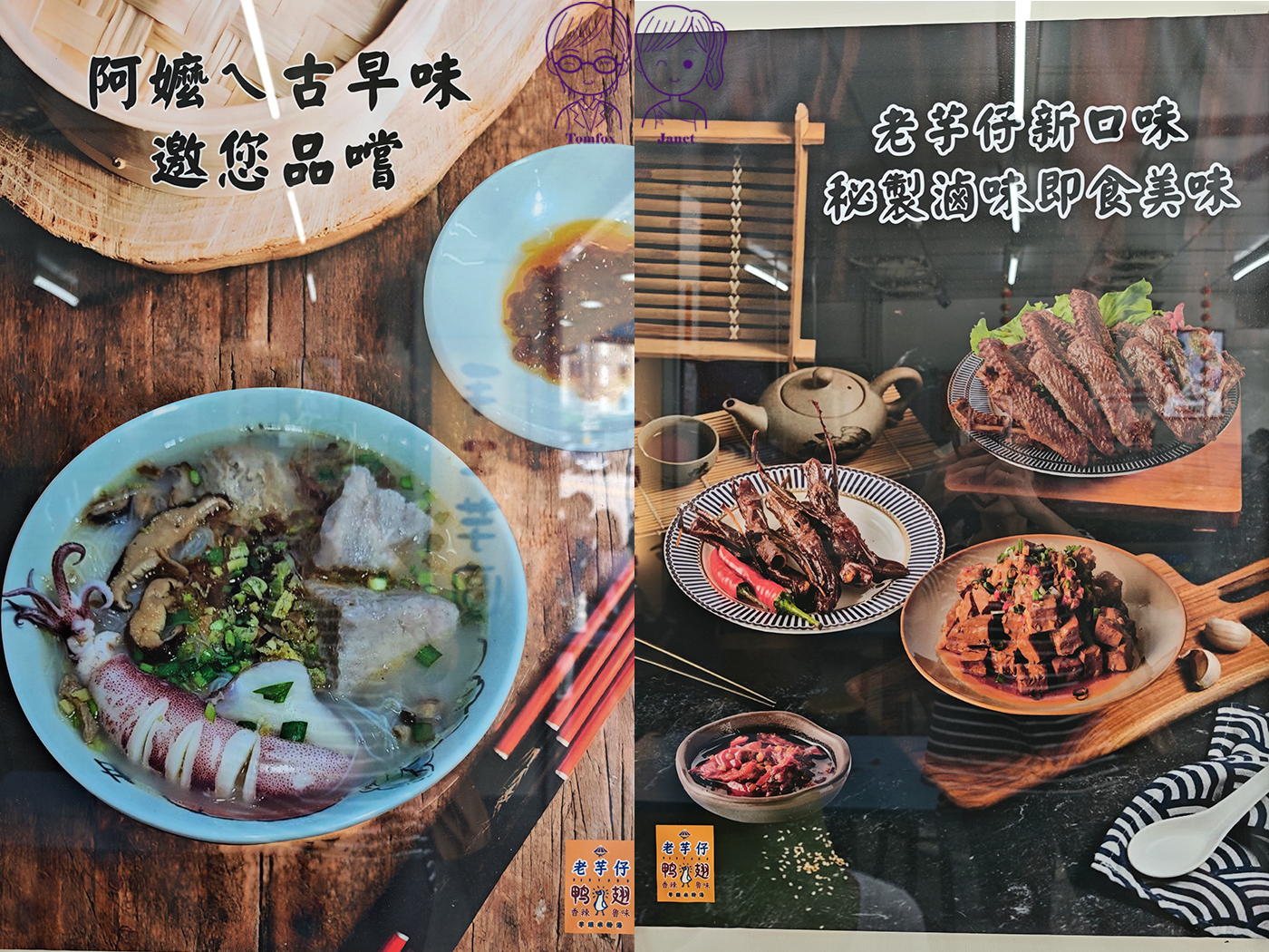 台中大坑必吃推薦|老芋仔芋圓大甲芋頭冰+老芋仔鴨翅!芋頭控必吃排隊名店,一甜一鹹超滿足,附專屬停車場 - 第55張圖 台中大坑必吃推薦|老芋仔芋圓大甲芋頭冰+老芋仔鴨翅!芋頭控必吃排隊名店,一甜一鹹超滿足,附專屬停車場