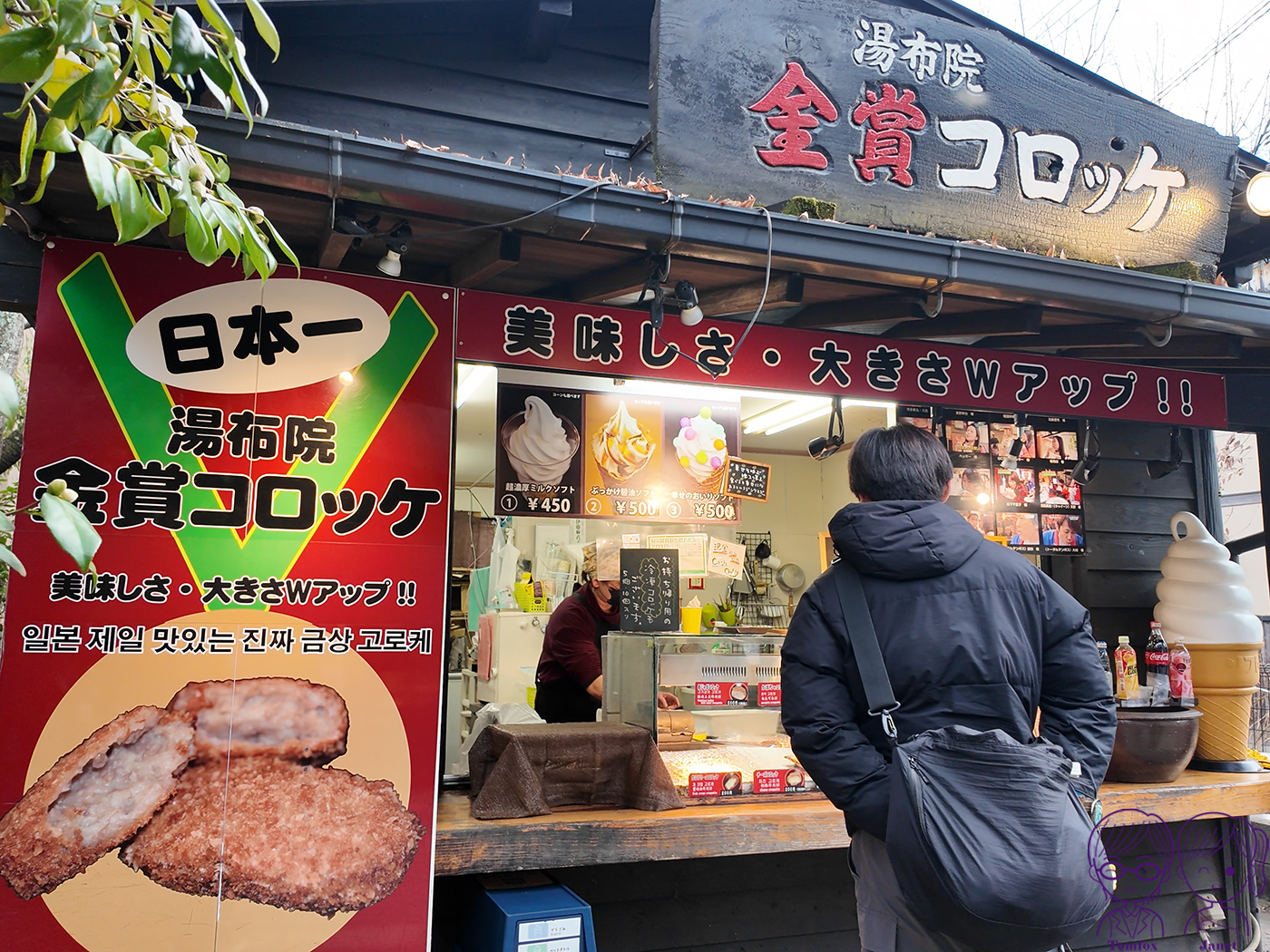 2026 由布院美食全攻略：湯之坪街道必吃甜點小吃與排隊名店