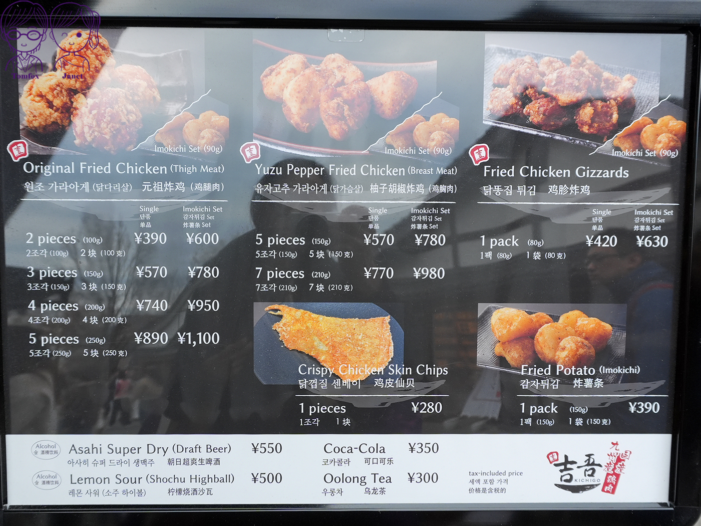 2026 由布院美食全攻略：湯之坪街道必吃甜點小吃與排隊名店