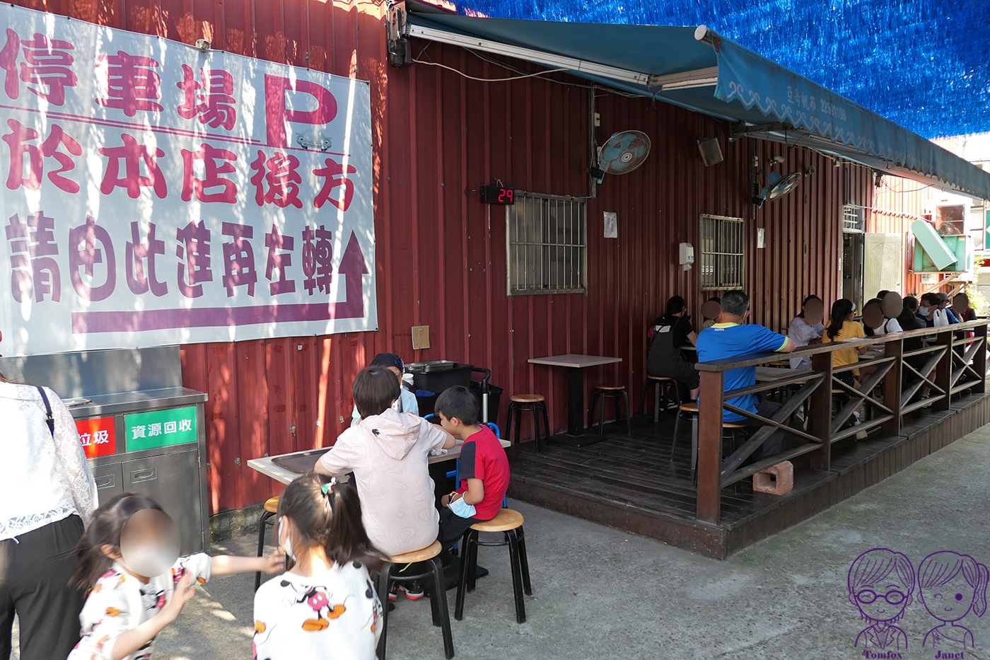 台中大坑必吃推薦|老芋仔芋圓大甲芋頭冰+老芋仔鴨翅!芋頭控必吃排隊名店,一甜一鹹超滿足,附專屬停車場 - 第7張圖 台中大坑必吃推薦|老芋仔芋圓大甲芋頭冰+老芋仔鴨翅!芋頭控必吃排隊名店,一甜一鹹超滿足,附專屬停車場