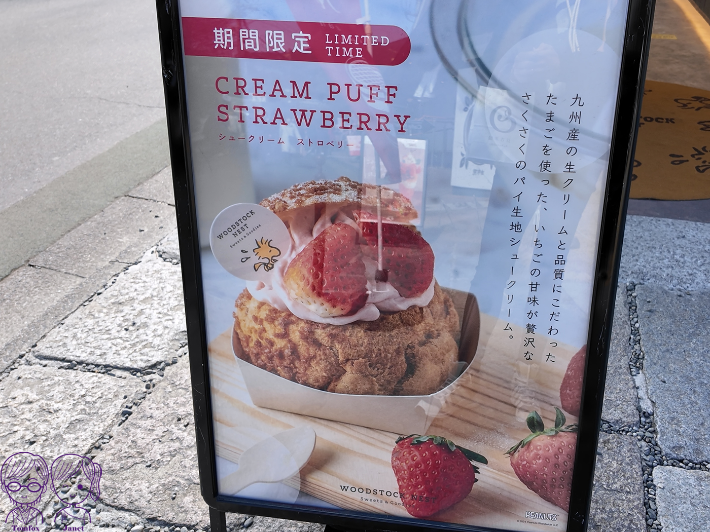 2026 由布院美食全攻略：湯之坪街道必吃甜點小吃與排隊名店