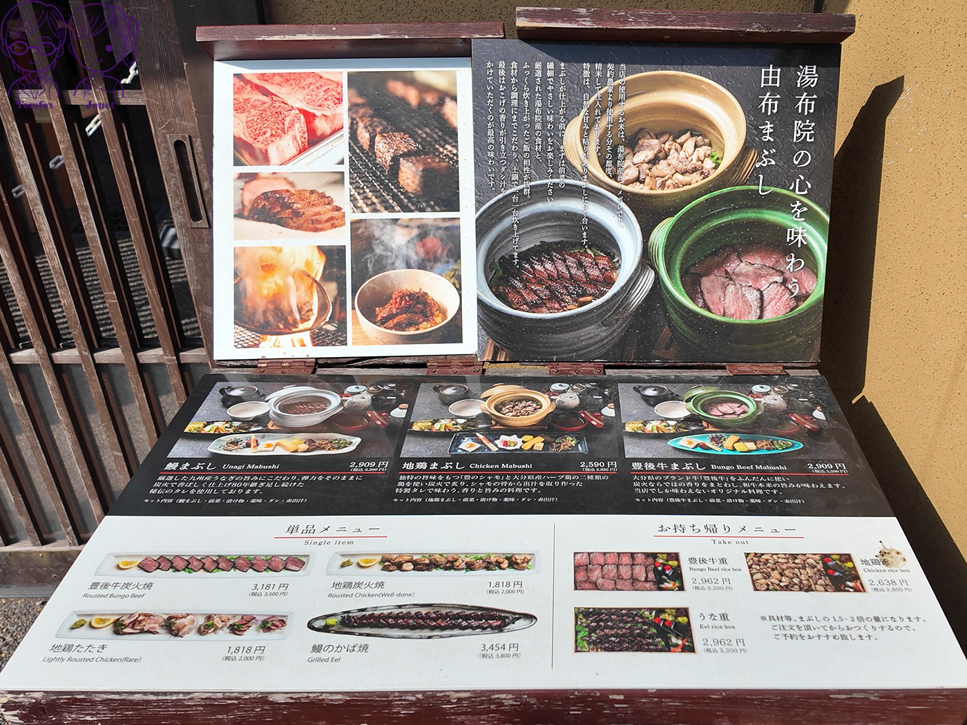 2026 由布院美食全攻略：湯之坪街道必吃甜點小吃與排隊名店