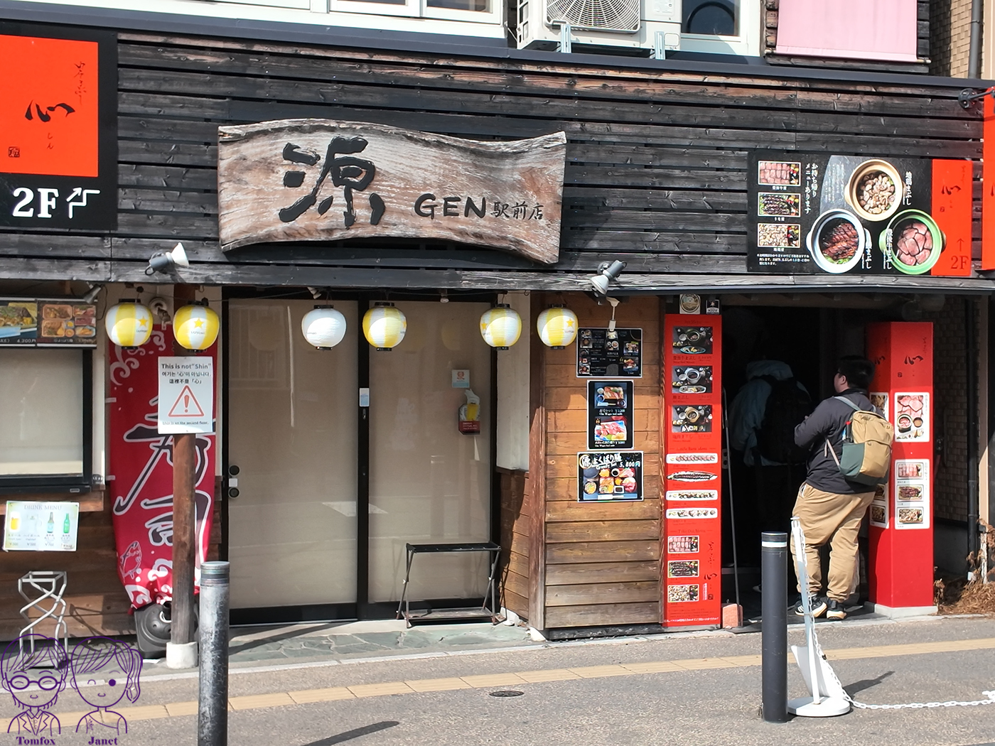2026 由布院美食全攻略：湯之坪街道必吃甜點小吃與排隊名店