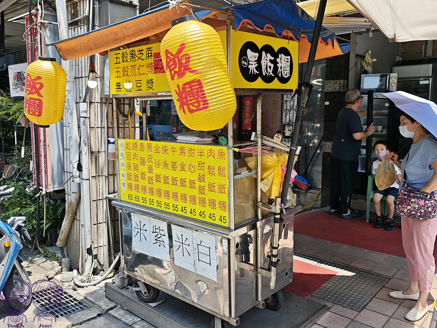新莊早餐推薦|黑飯糰 隱藏版5星紫米飯糰!全紫米免加價,宏泰市場人氣美食 - 第2張圖 新莊早餐推薦|黑飯糰 隱藏版5星紫米飯糰!全紫米免加價,宏泰市場人氣美食
