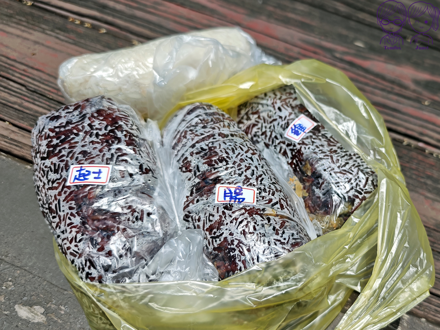 新莊早餐推薦|黑飯糰 隱藏版5星紫米飯糰!全紫米免加價,宏泰市場人氣美食 - 第13張圖 新莊早餐推薦|黑飯糰 隱藏版5星紫米飯糰!全紫米免加價,宏泰市場人氣美食