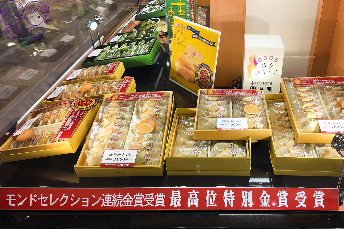 2026 福岡必買伴手禮|13款人氣名產推薦,明太子、長崎蛋糕、甘王草莓甜點一次看 - 第3張圖 2026 福岡必買伴手禮|13款人氣名產推薦,明太子、長崎蛋糕、甘王草莓甜點一次看