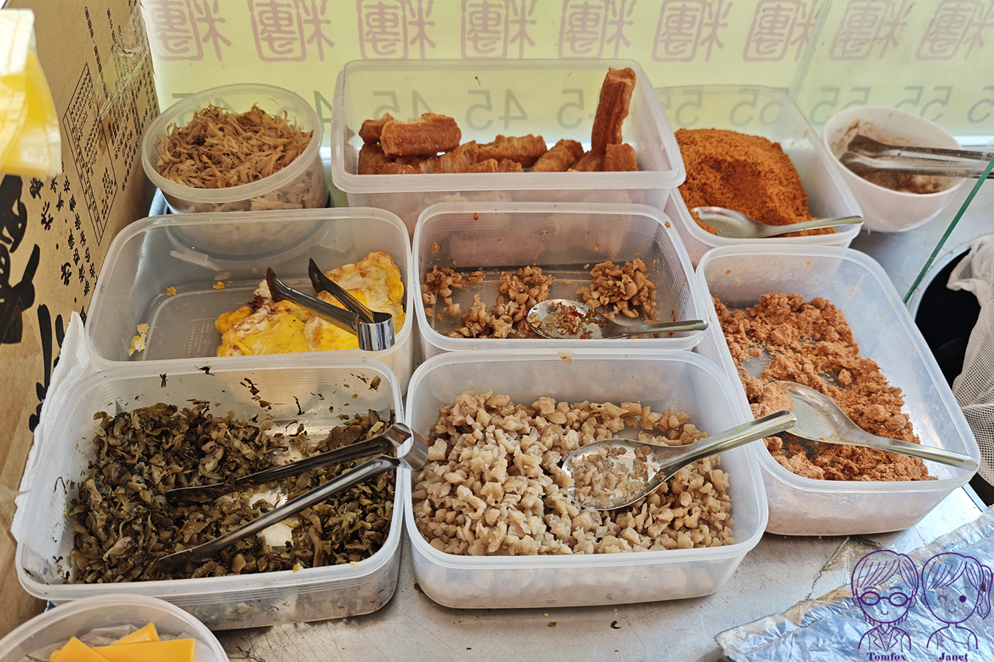 新莊早餐推薦|黑飯糰 隱藏版5星紫米飯糰!全紫米免加價,宏泰市場人氣美食 - 第5張圖 新莊早餐推薦|黑飯糰 隱藏版5星紫米飯糰!全紫米免加價,宏泰市場人氣美食