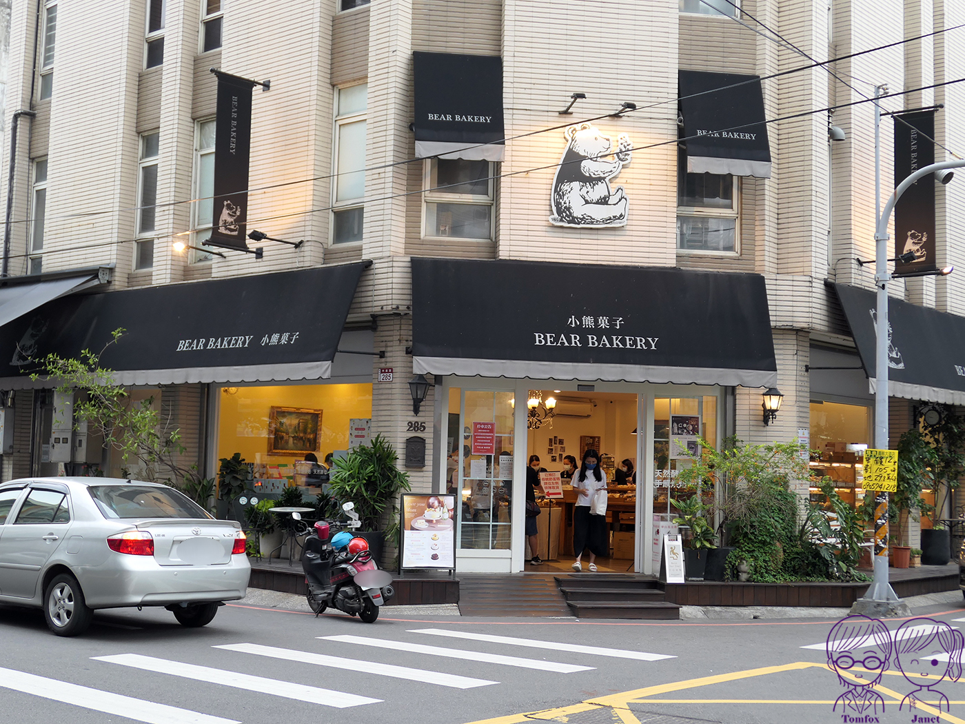 網評4.5星!小熊菓子芙菲小圓餅,被譽為台式馬卡龍天花板,不用跑彰化也買得到 - 第5張圖 網評4.5星!小熊菓子芙菲小圓餅,被譽為台式馬卡龍天花板,不用跑彰化也買得到