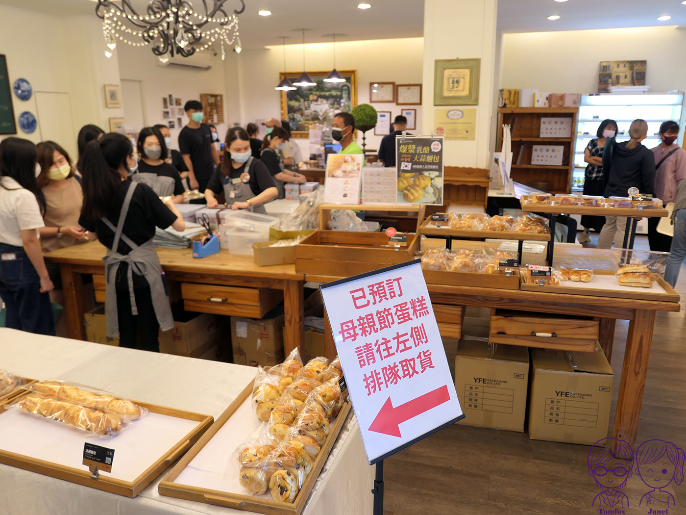 網評4.5星!小熊菓子芙菲小圓餅,被譽為台式馬卡龍天花板,不用跑彰化也買得到 - 第7張圖 網評4.5星!小熊菓子芙菲小圓餅,被譽為台式馬卡龍天花板,不用跑彰化也買得到