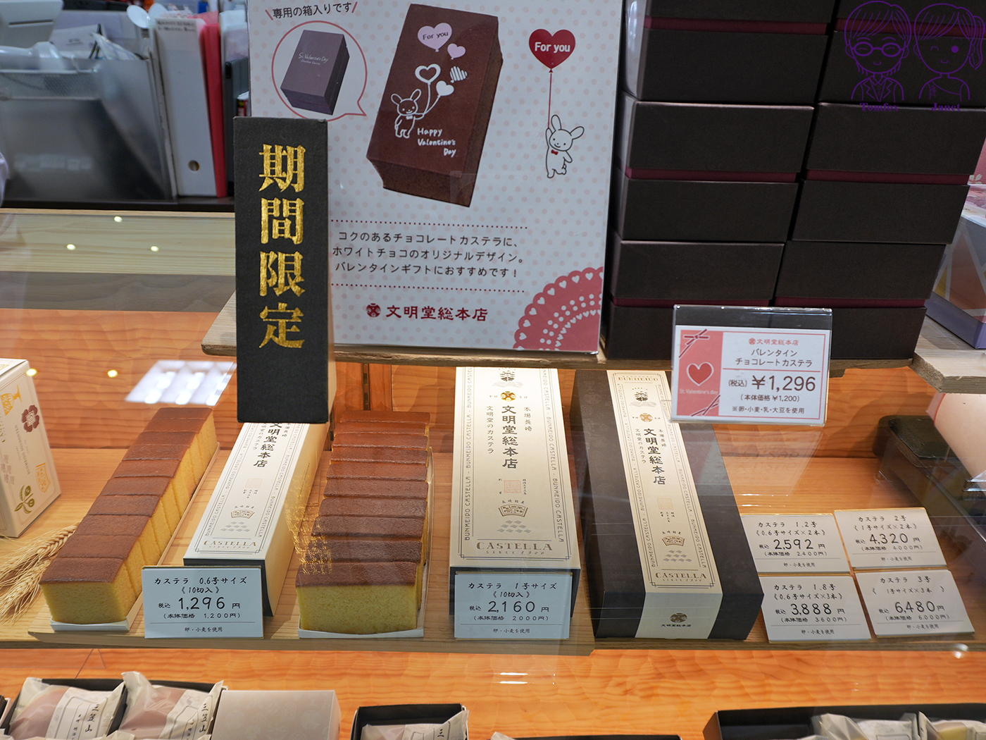 2026 福岡必買伴手禮|13款人氣名產推薦,明太子、長崎蛋糕、甘王草莓甜點一次看 - 第67張圖 2026 福岡必買伴手禮|13款人氣名產推薦,明太子、長崎蛋糕、甘王草莓甜點一次看