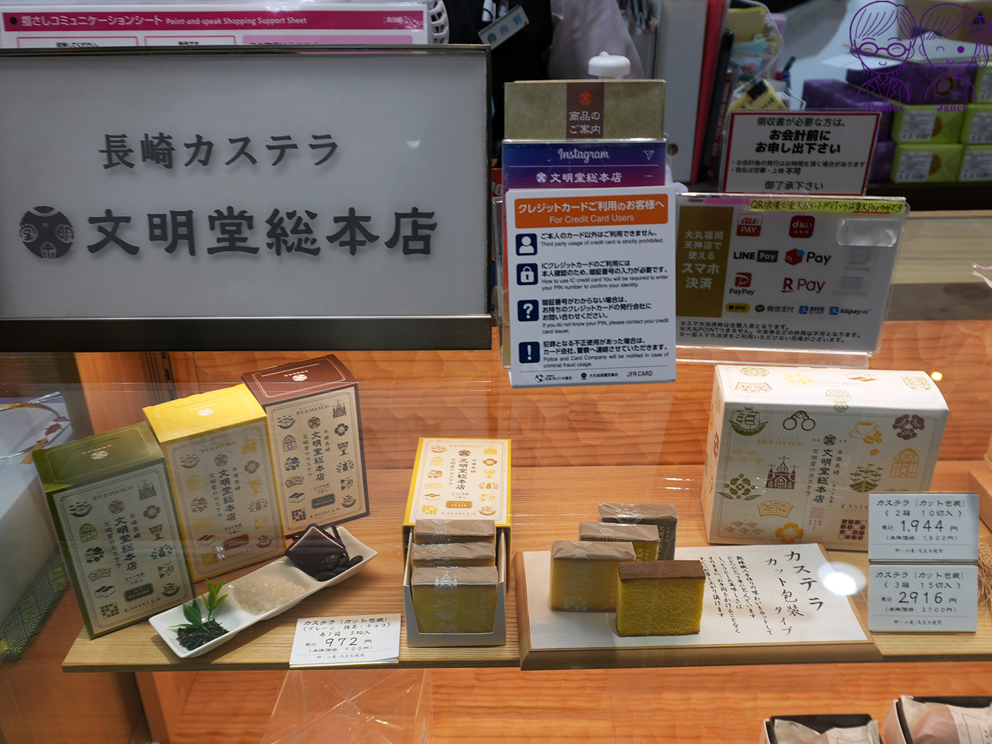 2026 福岡必買伴手禮|13款人氣名產推薦,明太子、長崎蛋糕、甘王草莓甜點一次看 - 第71張圖 2026 福岡必買伴手禮|13款人氣名產推薦,明太子、長崎蛋糕、甘王草莓甜點一次看