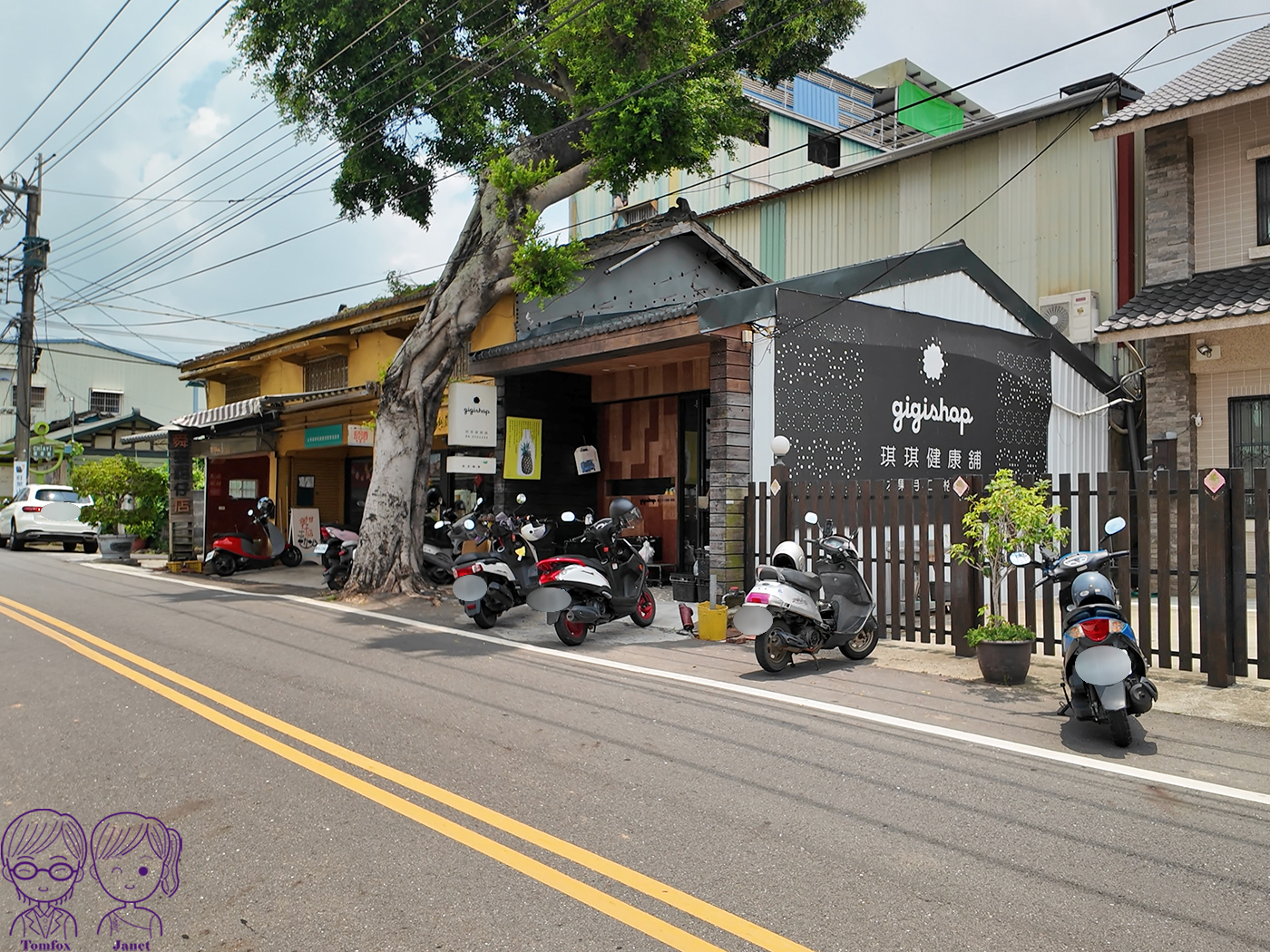 嘉義民雄美食|琪琪健康舖手工優格、天然果醬與自產鳳梨,人氣健康甜品店推薦 - 第2張圖 嘉義民雄美食|琪琪健康舖手工優格、天然果醬與自產鳳梨,人氣健康甜品店推薦