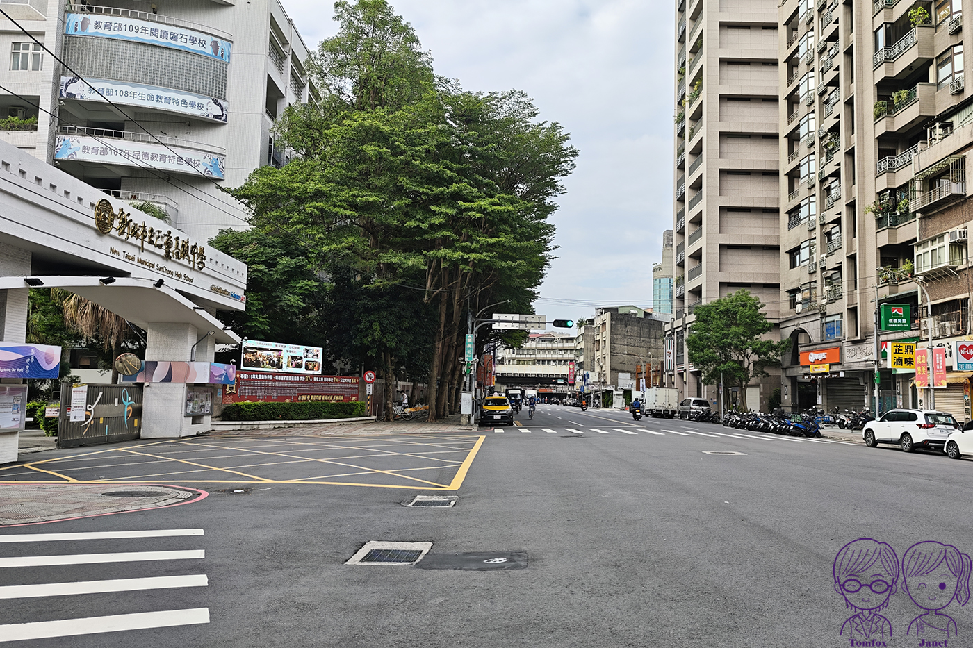 三重美食|集美水煎包小籠包,一顆8元超高CP值!開業40多年排隊銅板美食 - 第2張圖 三重美食|集美水煎包小籠包,一顆8元超高CP值!開業40多年排隊銅板美食