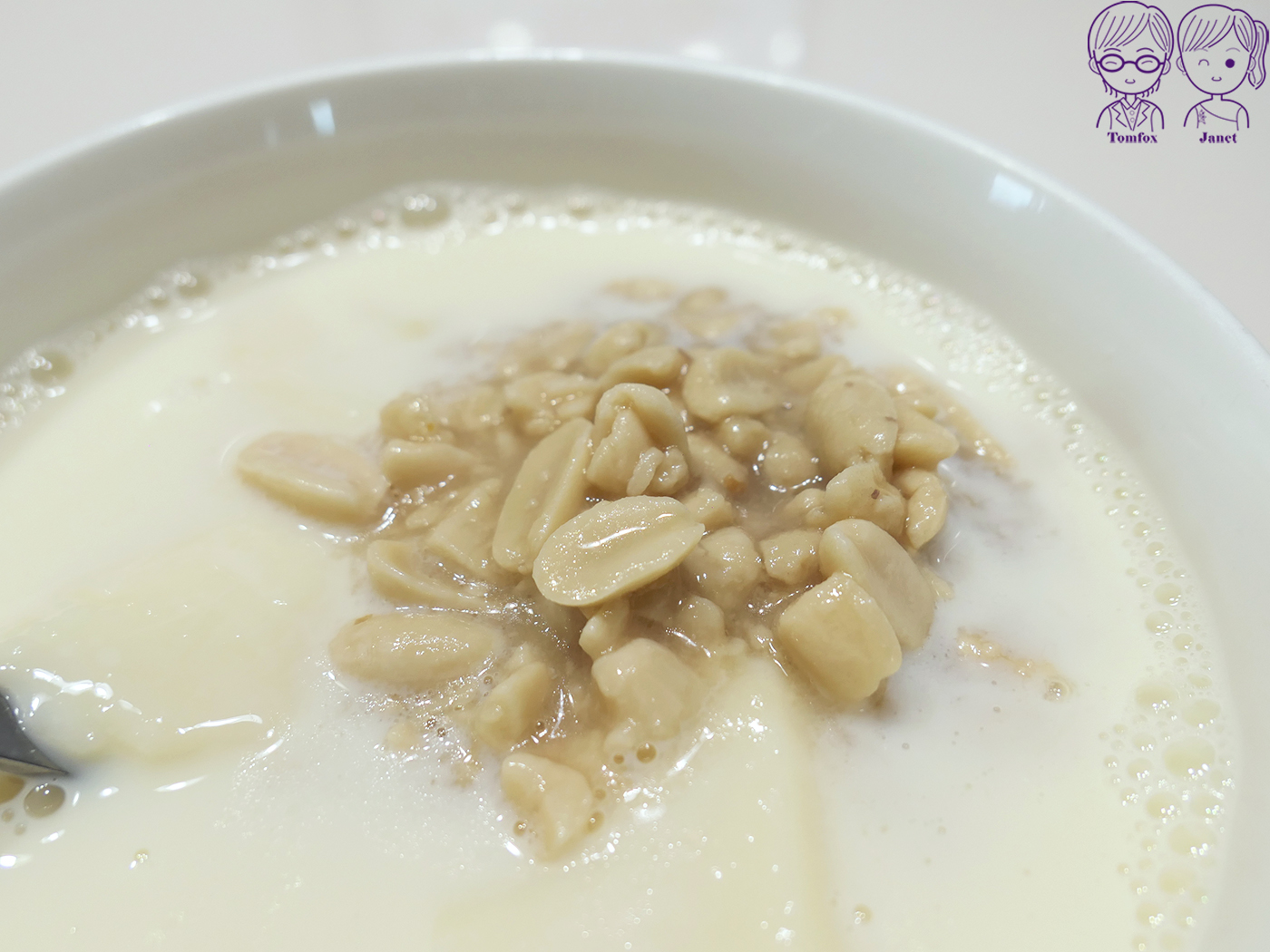 新莊宏泰市場美食|恩曄傳統豆漿豆花,20元大碗豆漿豆花,在地人氣銅板早餐 - 第10張圖 新莊宏泰市場美食|恩曄傳統豆漿豆花,20元大碗豆漿豆花,在地人氣銅板早餐