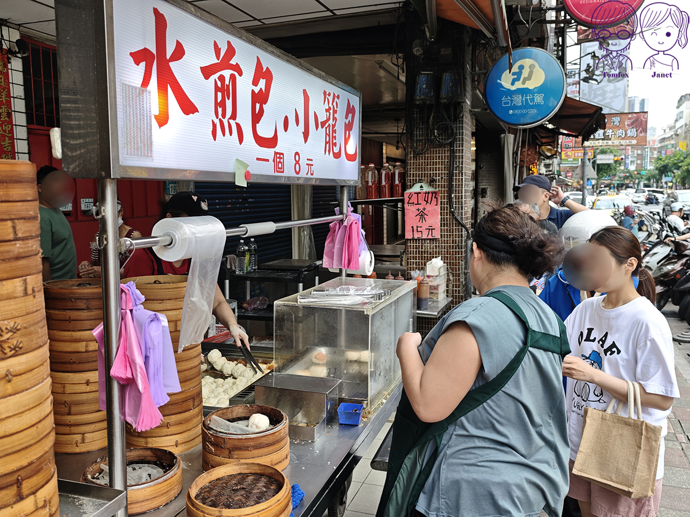 三重美食|集美水煎包小籠包,一顆8元超高CP值!開業40多年排隊銅板美食 - 第12張圖 三重美食|集美水煎包小籠包,一顆8元超高CP值!開業40多年排隊銅板美食