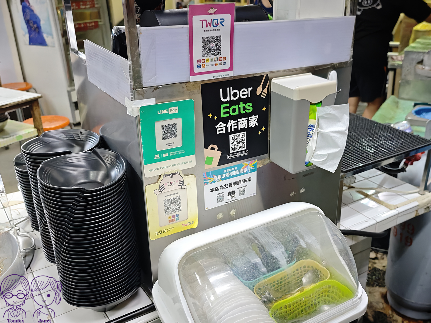 屏東潮州美食|阿倫冰店潮州燒冷冰,60年老字號古早味,冰火交融必吃特色甜品 - 第15張圖 屏東潮州美食|阿倫冰店潮州燒冷冰,60年老字號古早味,冰火交融必吃特色甜品