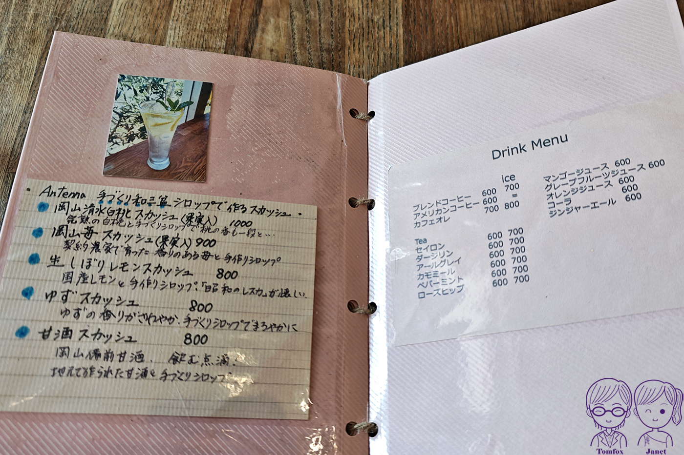 岡山後樂園美食|café Antenna 大正浪漫老屋咖啡館,水果聖代、斯里蘭卡咖哩、岡山特色料理,岡山樂享周遊券可用 - 第18張圖 岡山後樂園美食|café Antenna 大正浪漫老屋咖啡館,水果聖代、斯里蘭卡咖哩、岡山特色料理,岡山樂享周遊券可用