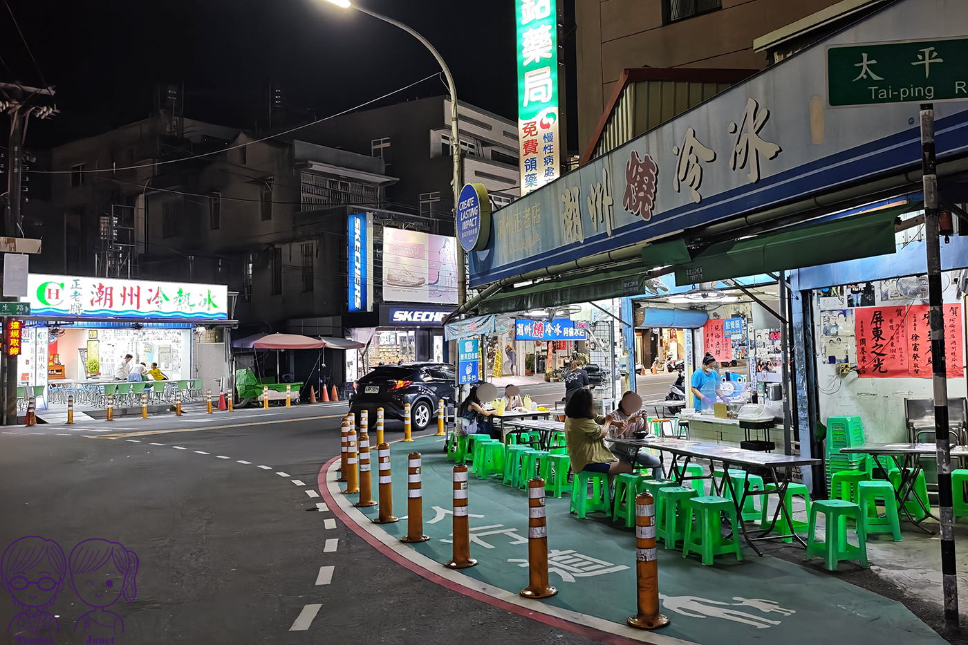 屏東潮州美食|阿倫冰店潮州燒冷冰,60年老字號古早味,冰火交融必吃特色甜品 - 第3張圖 屏東潮州美食|阿倫冰店潮州燒冷冰,60年老字號古早味,冰火交融必吃特色甜品