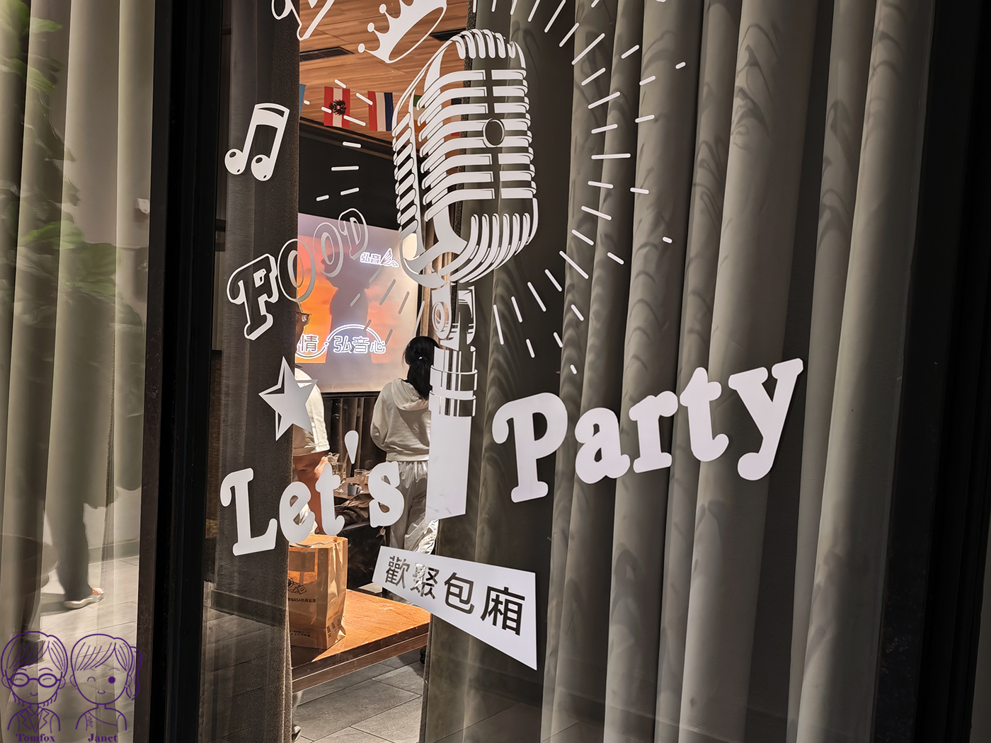 大台北聚餐推薦｜LE BLE D’OR 金色三麥，冠軍精釀啤酒、異國美食、KTV包廂、蔬食料理、商業午餐、壽星送6吋蛋糕