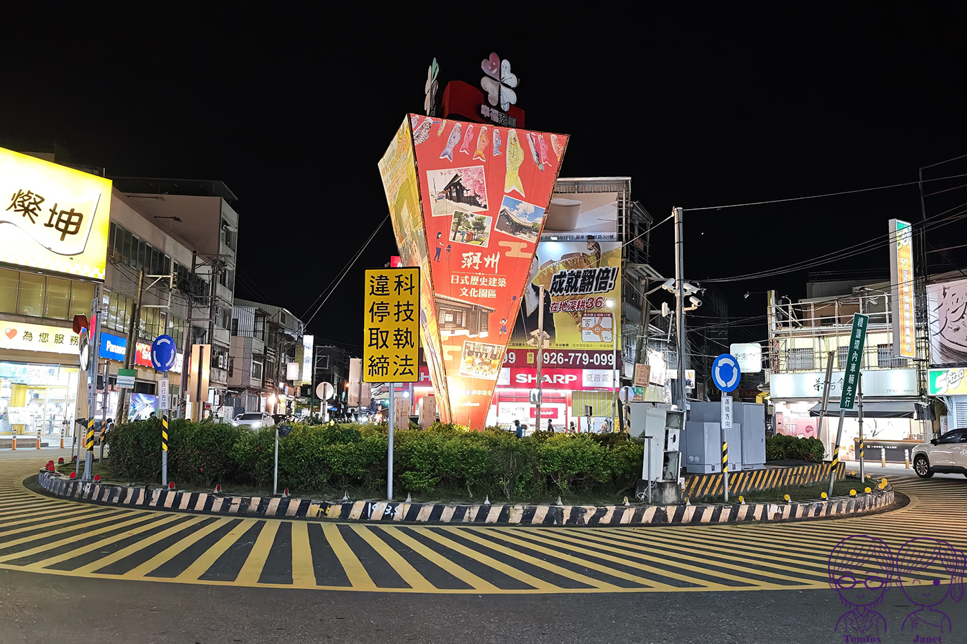 屏東潮州美食|阿倫冰店潮州燒冷冰,60年老字號古早味,冰火交融必吃特色甜品 - 第4張圖 屏東潮州美食|阿倫冰店潮州燒冷冰,60年老字號古早味,冰火交融必吃特色甜品